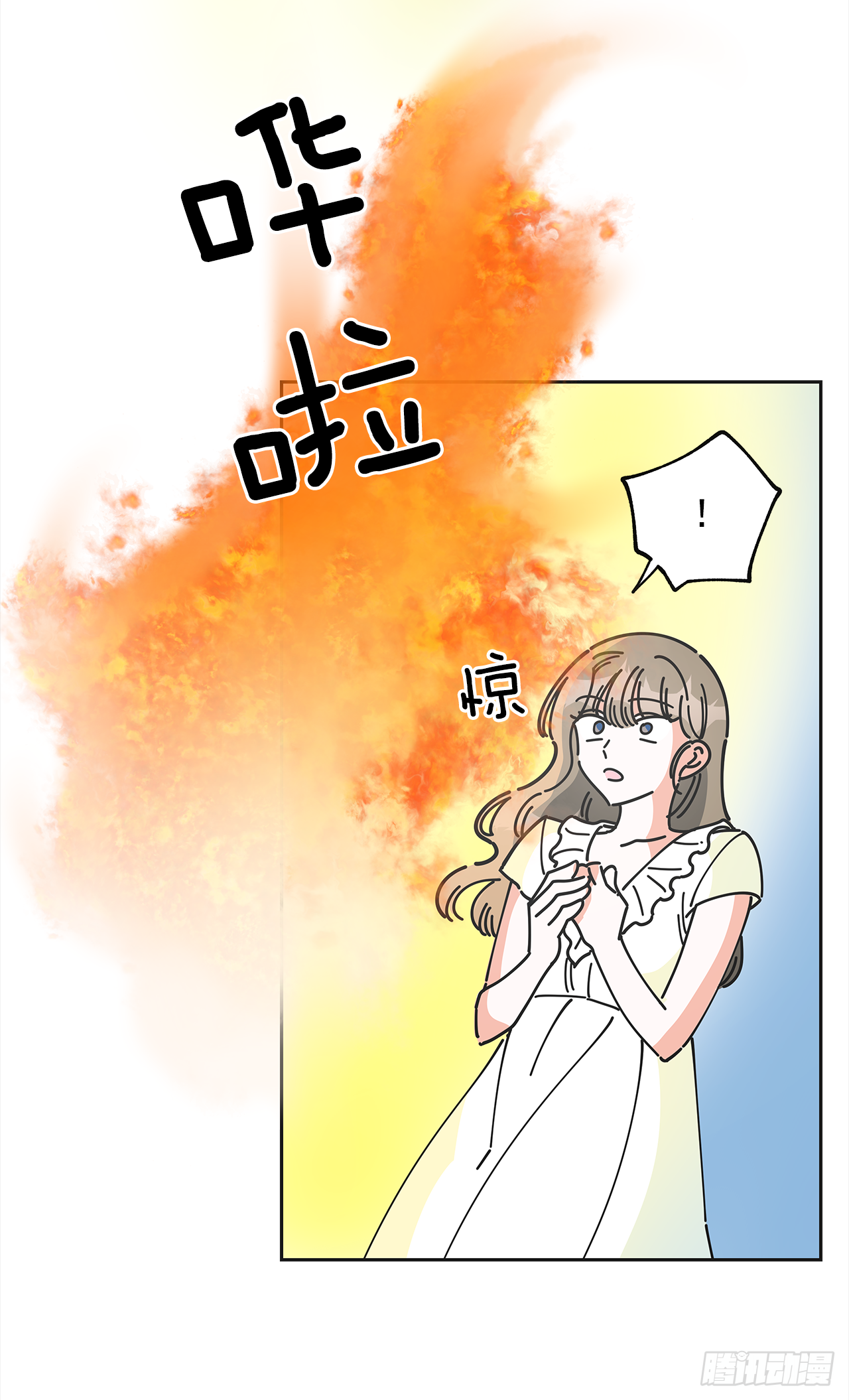 7.心结 第7页