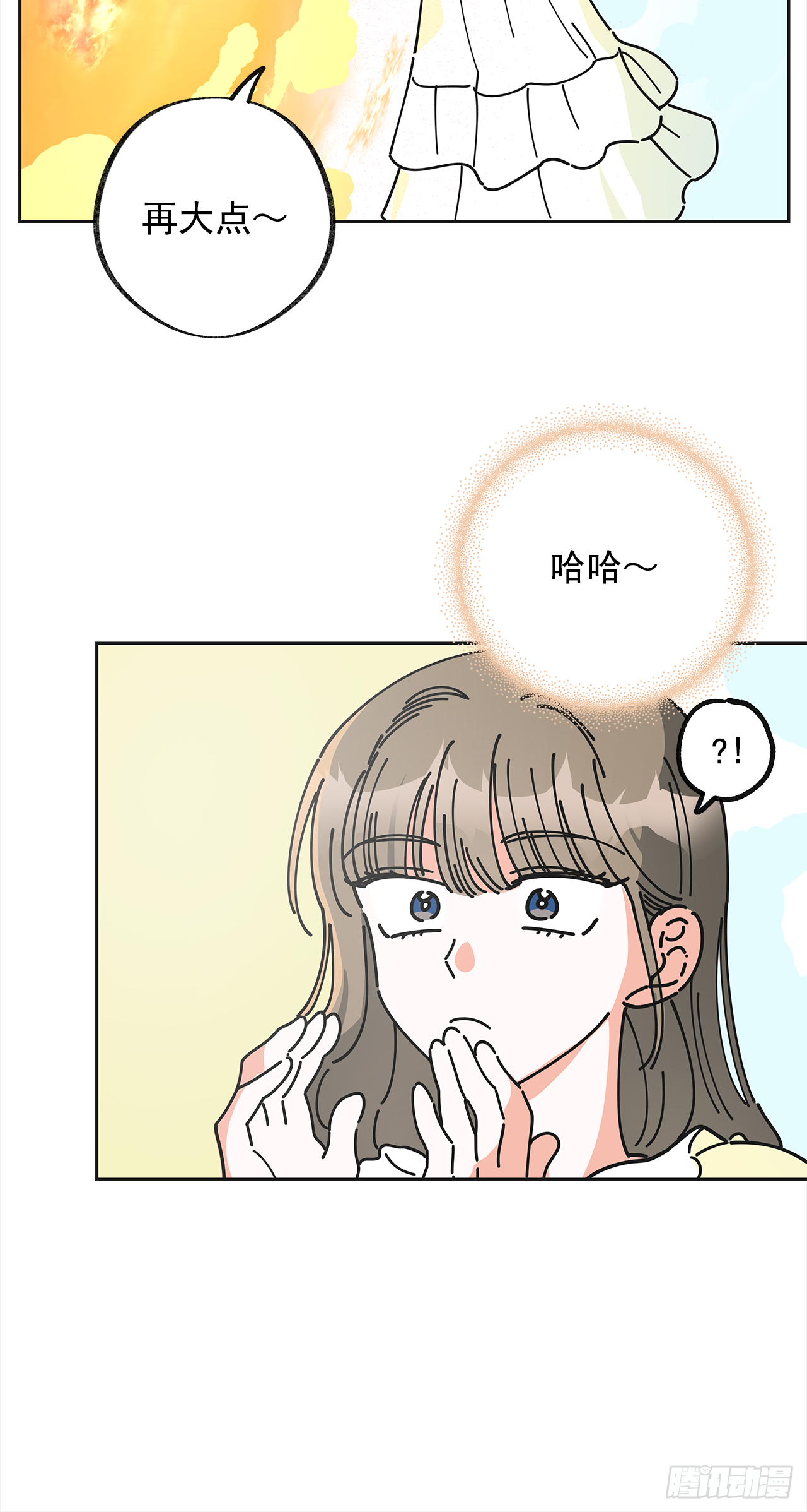 7.心结 第9页