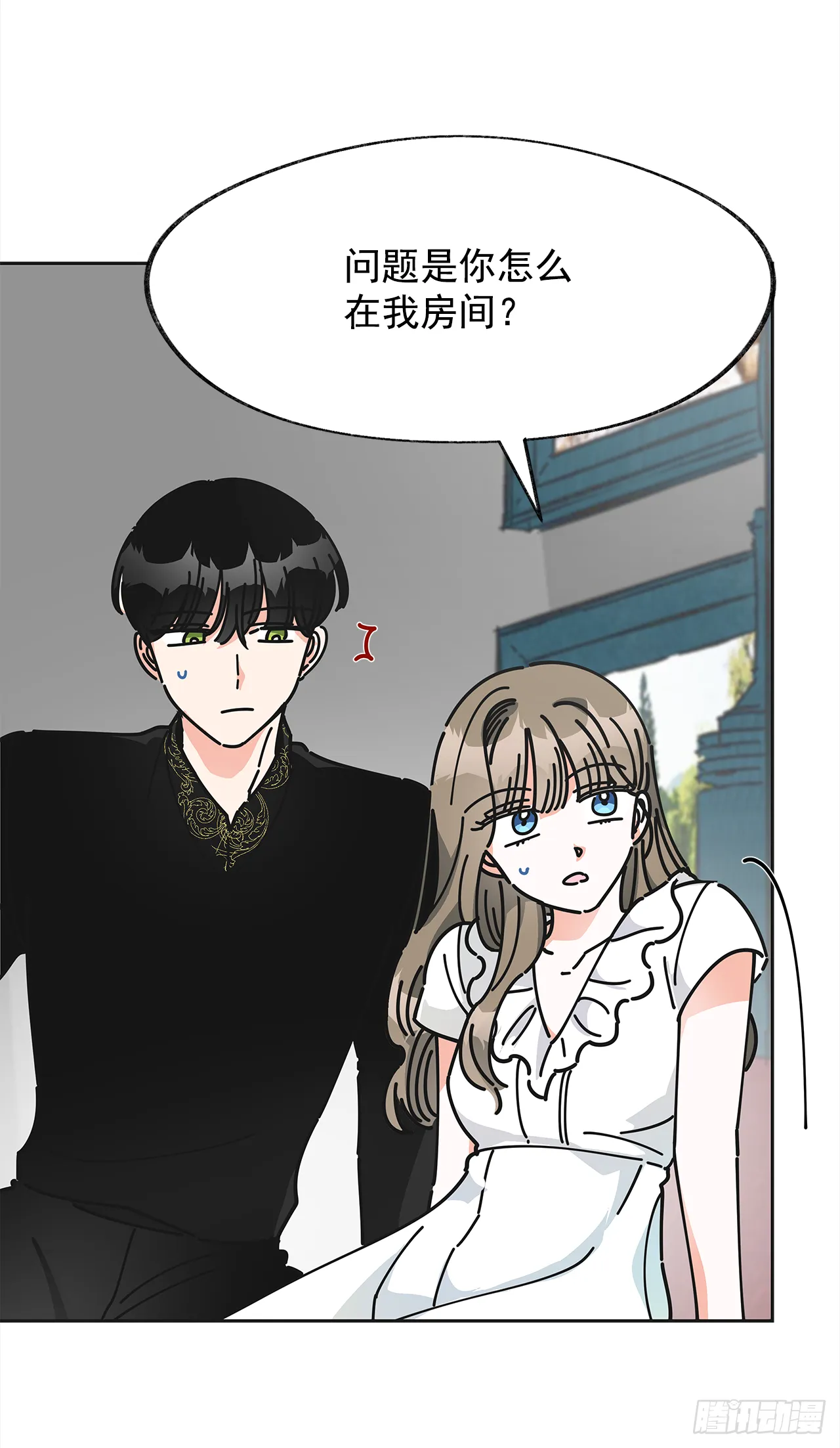 7.心结 第18页