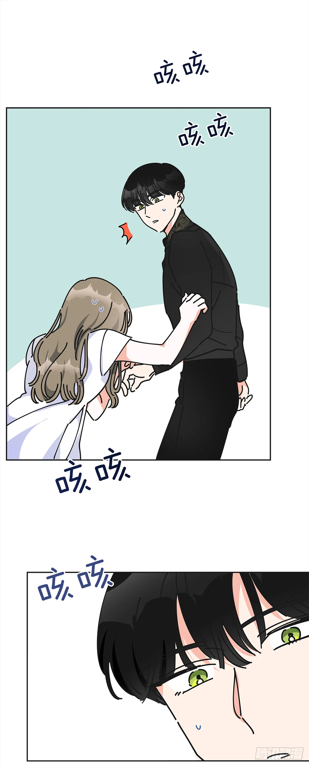 7.心结 第28页