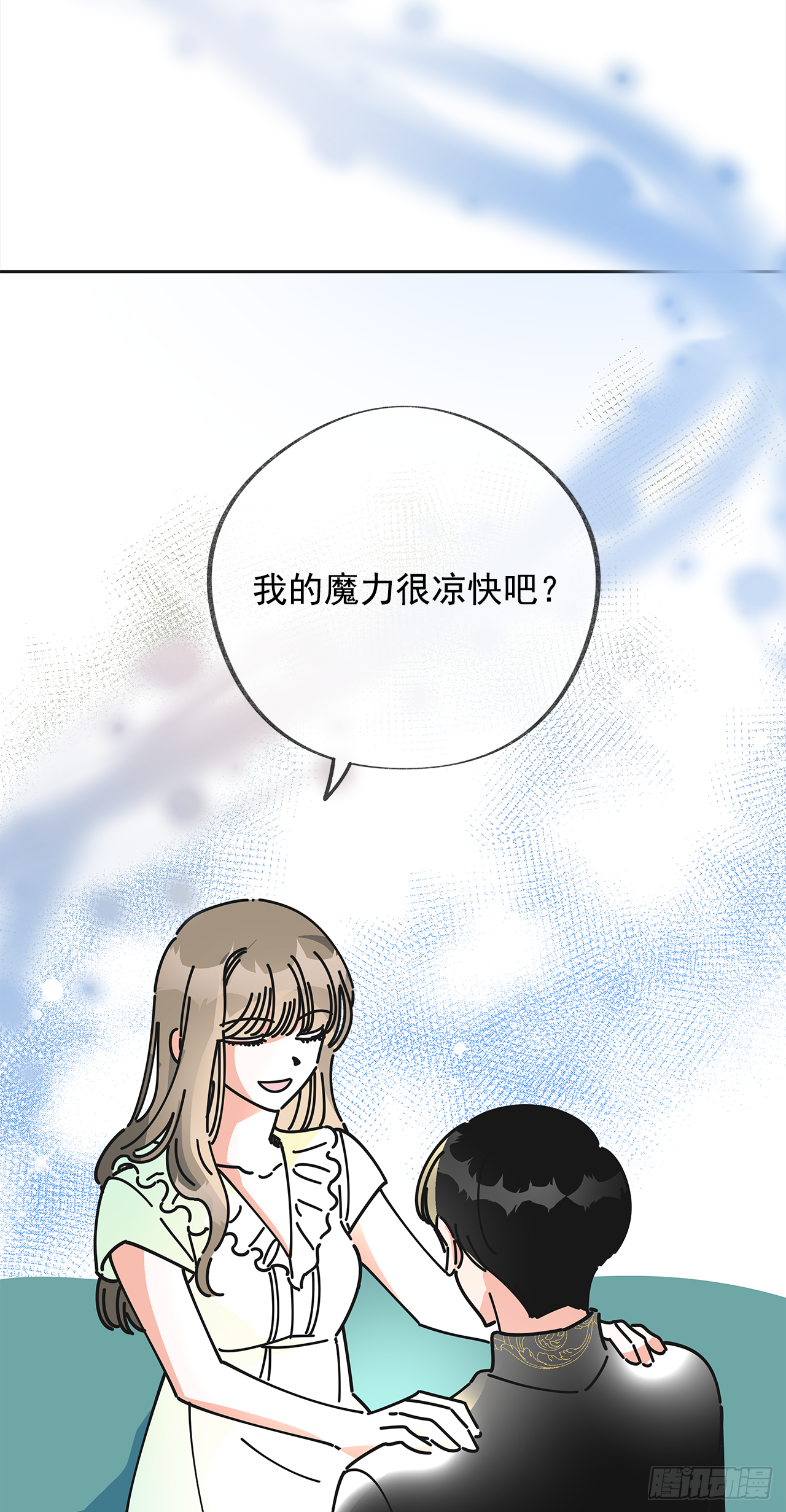 7.心结 第41页