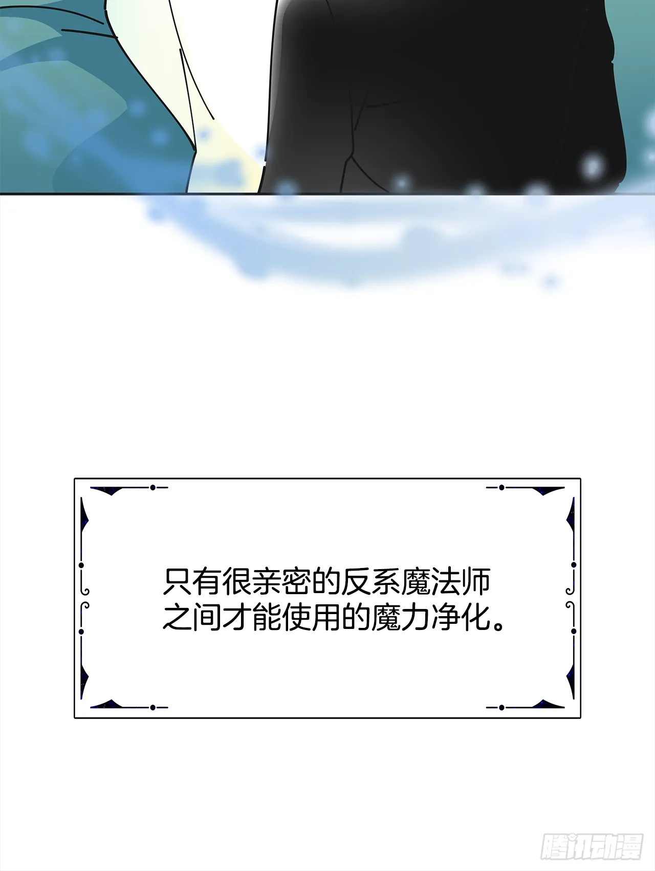 7.心结 第42页