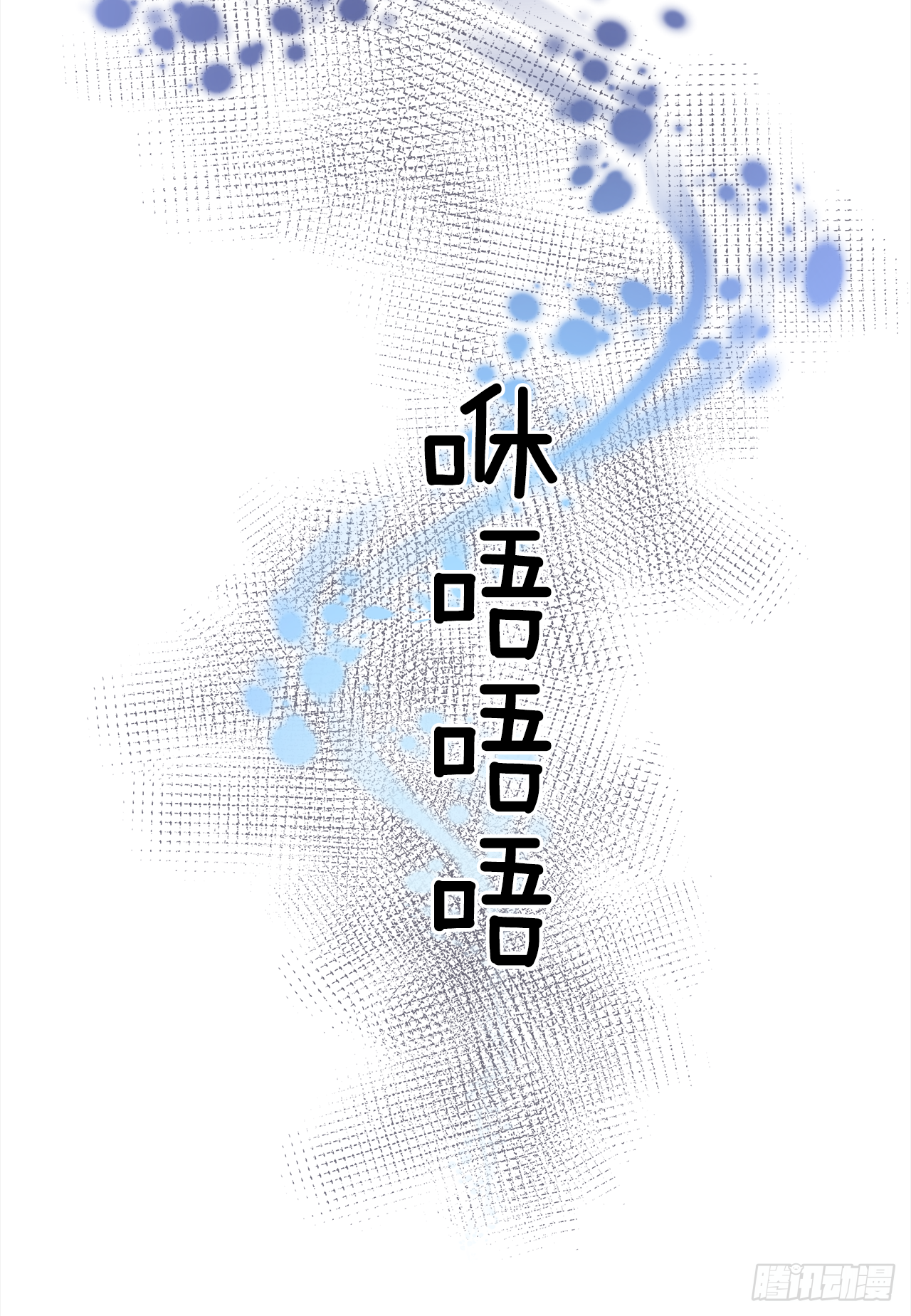 7.心结 第44页