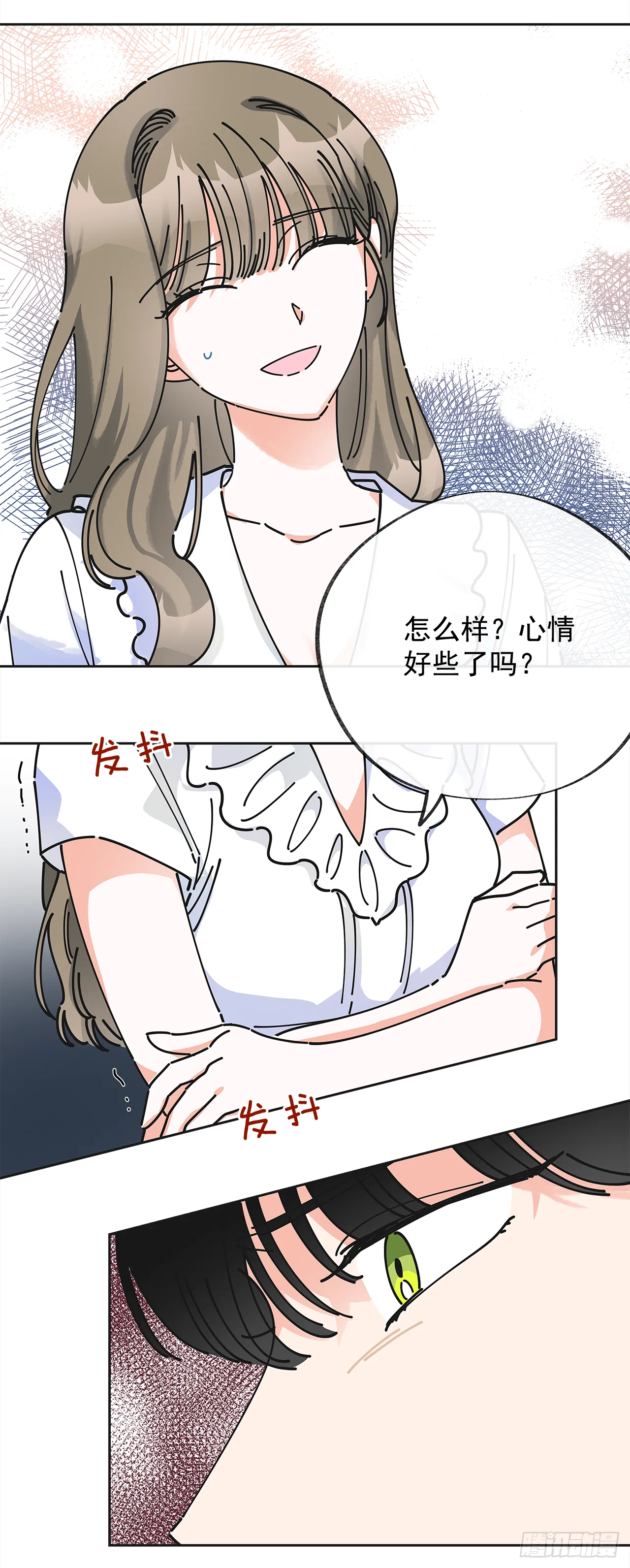 7.心结 第45页