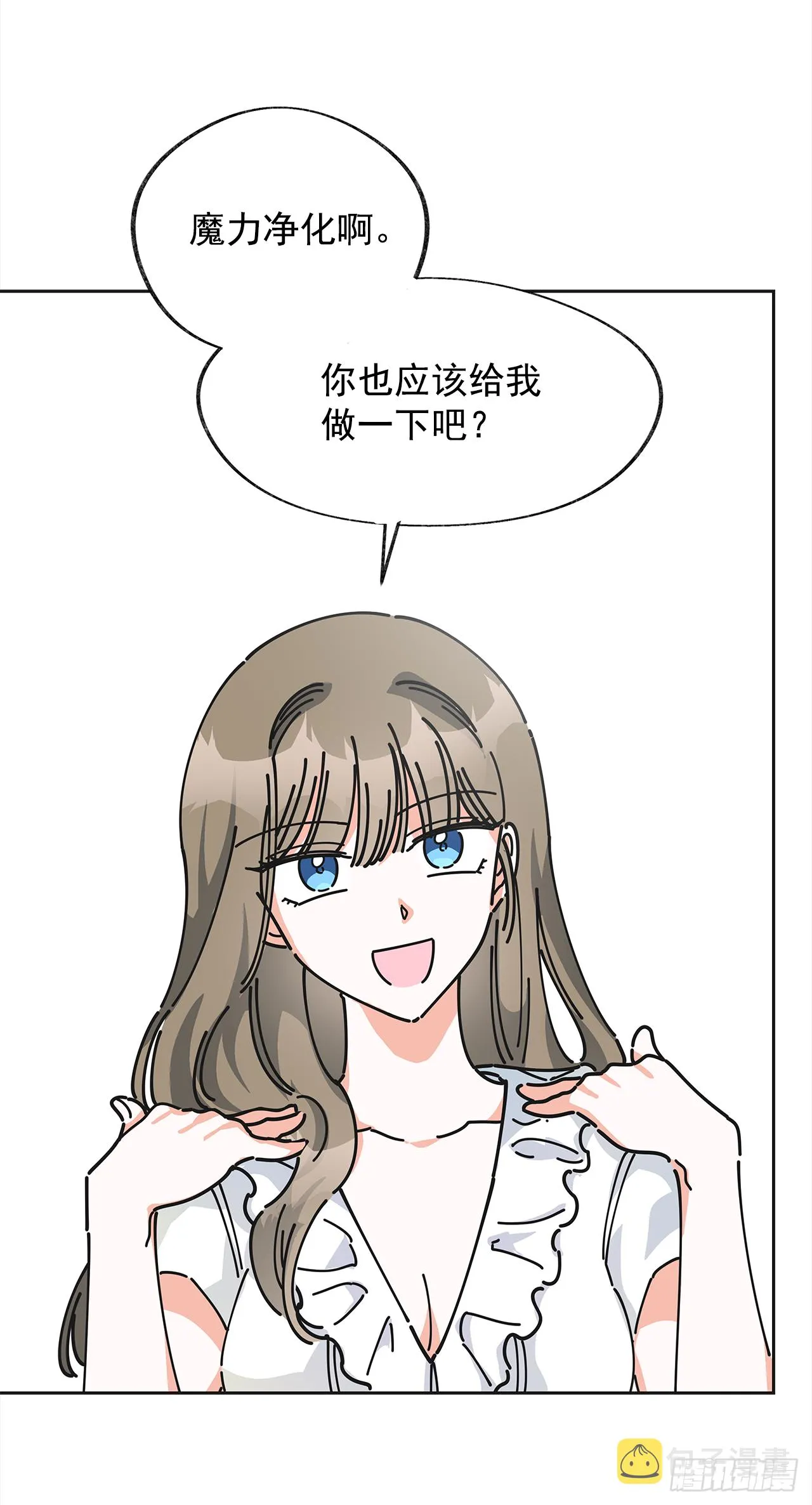 7.心结 第48页