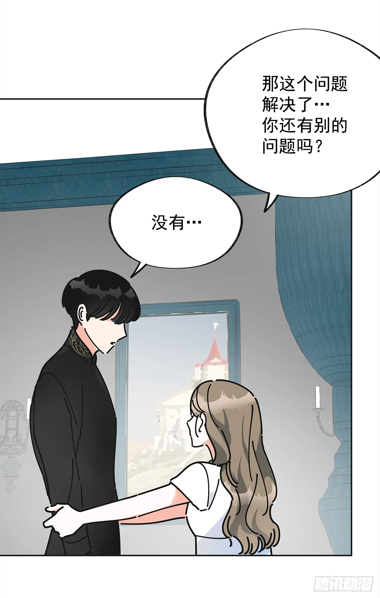 7.心结 第55页
