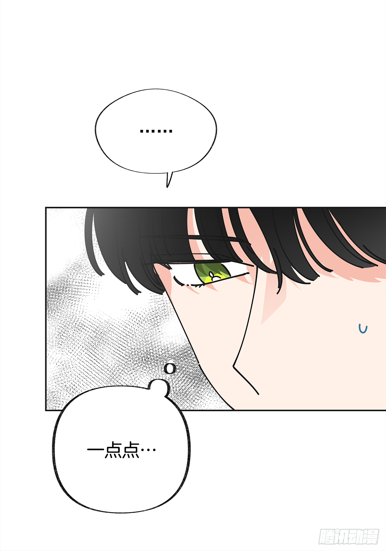 7.心结 第58页