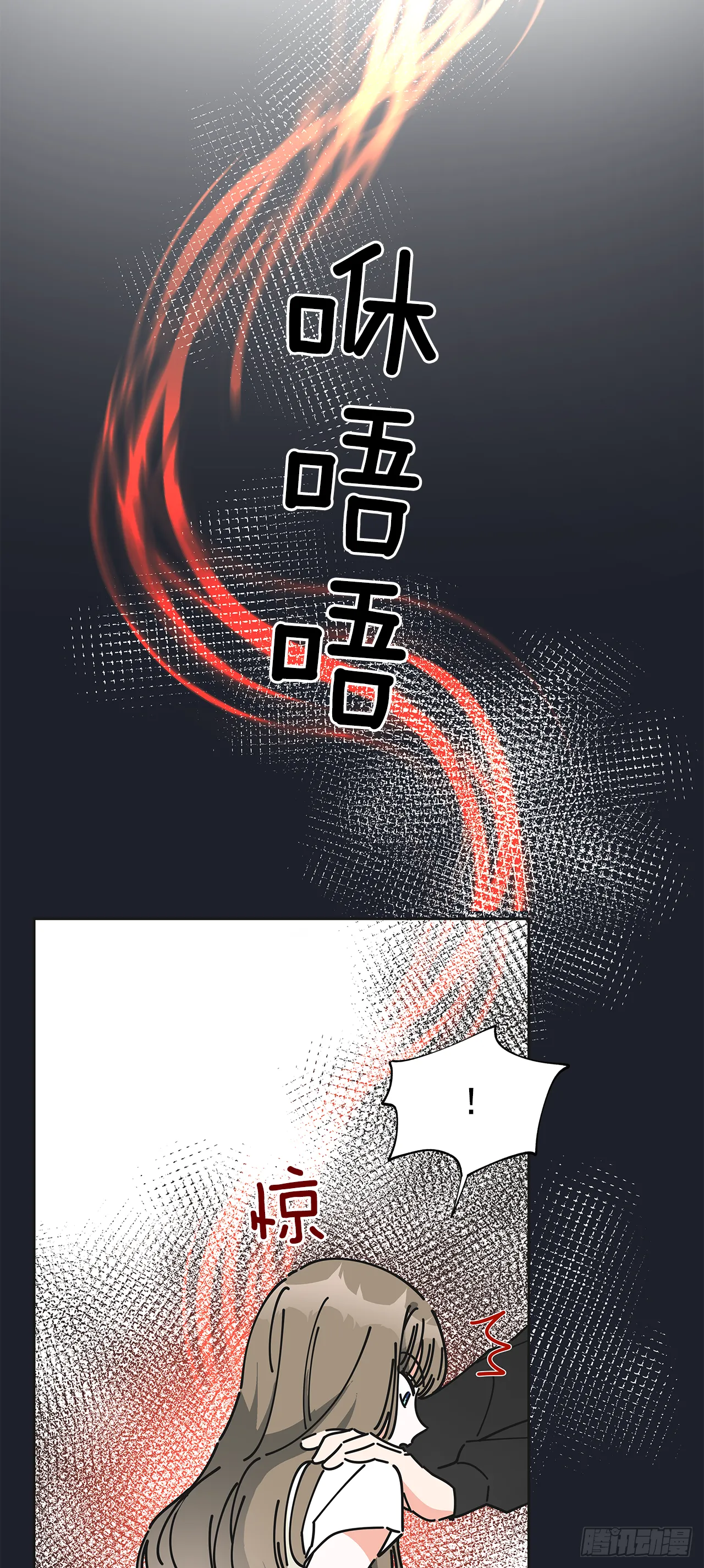 7.心结 第60页