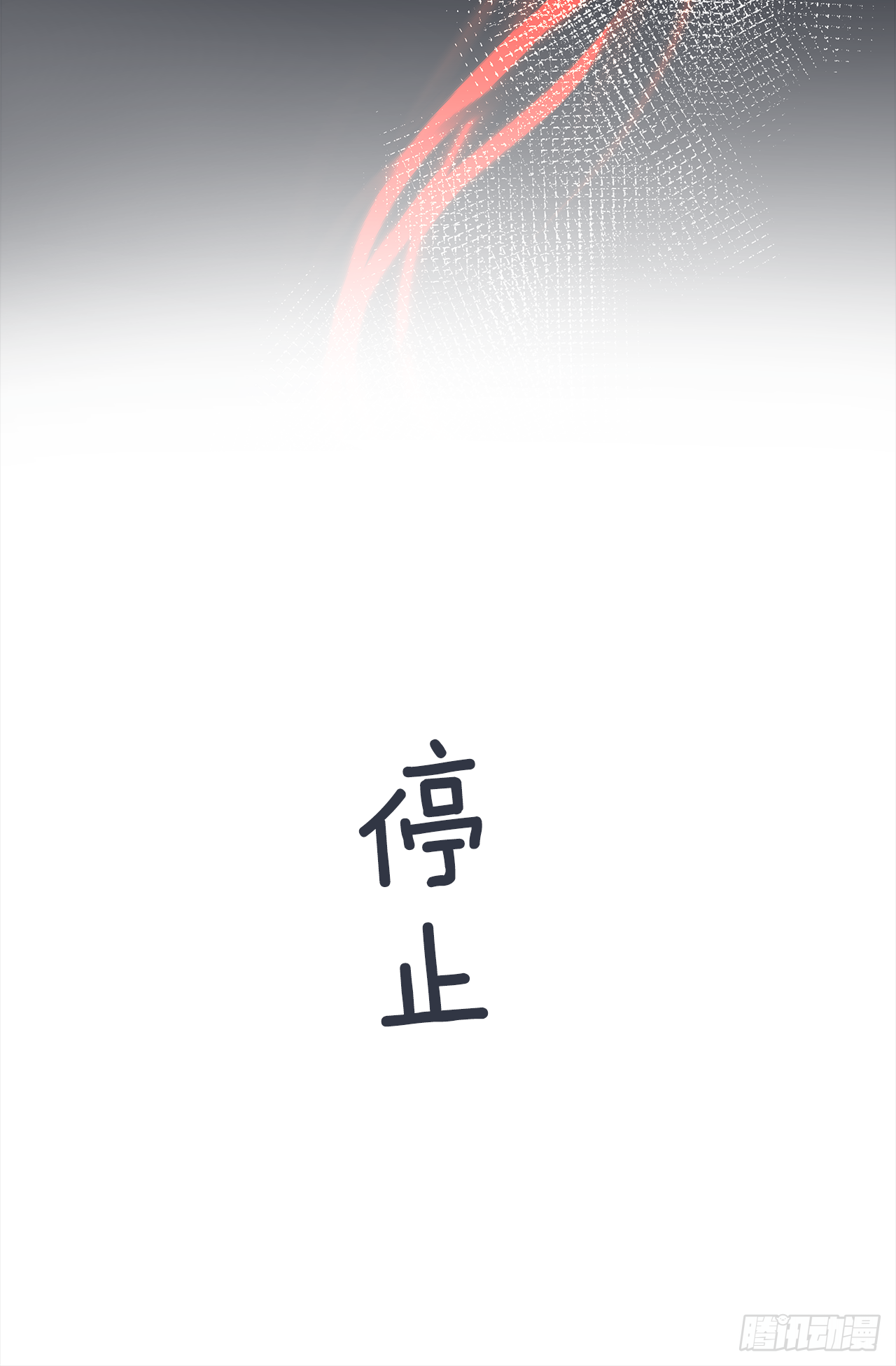 7.心结 第62页