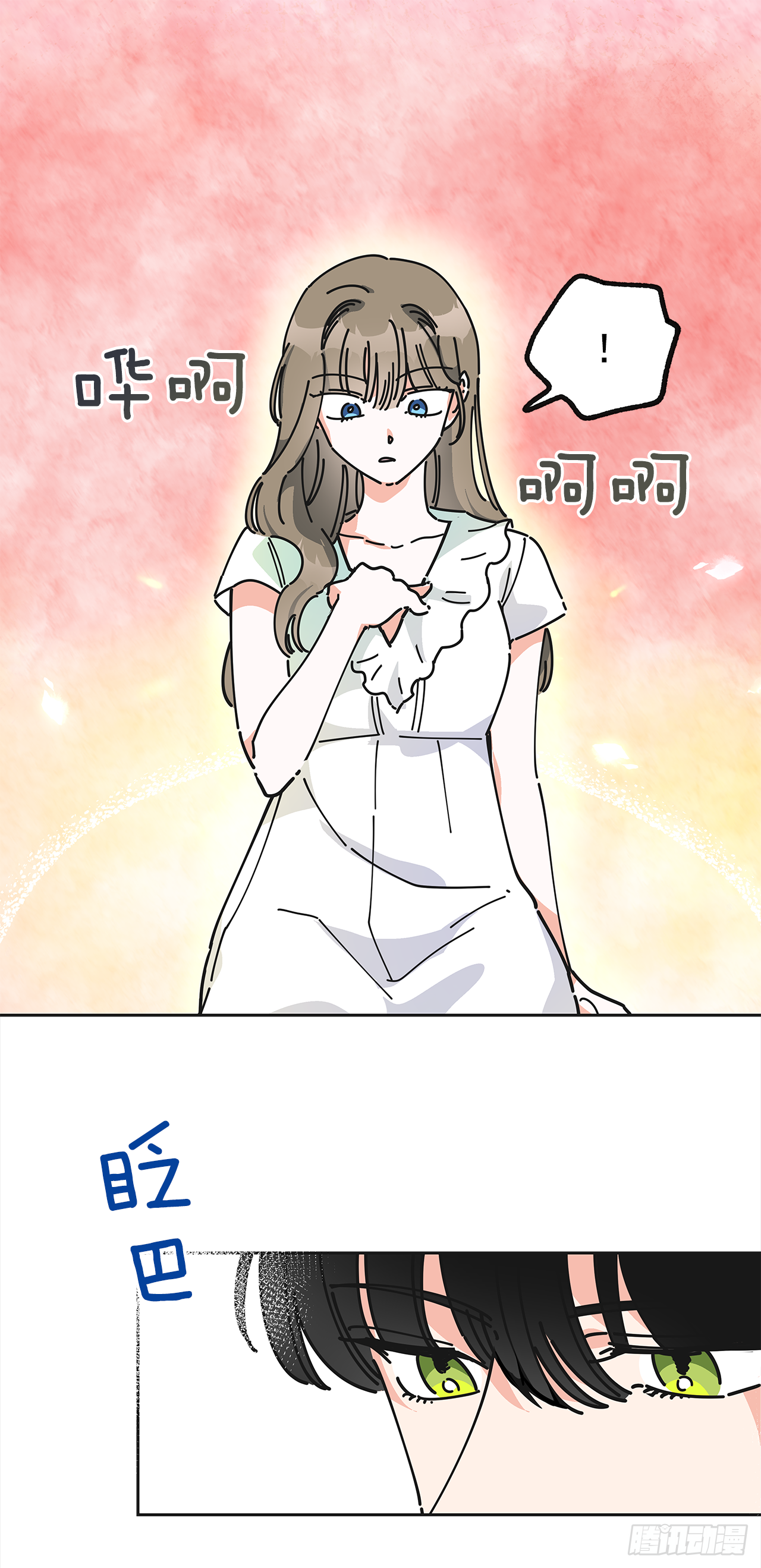 7.心结 第63页