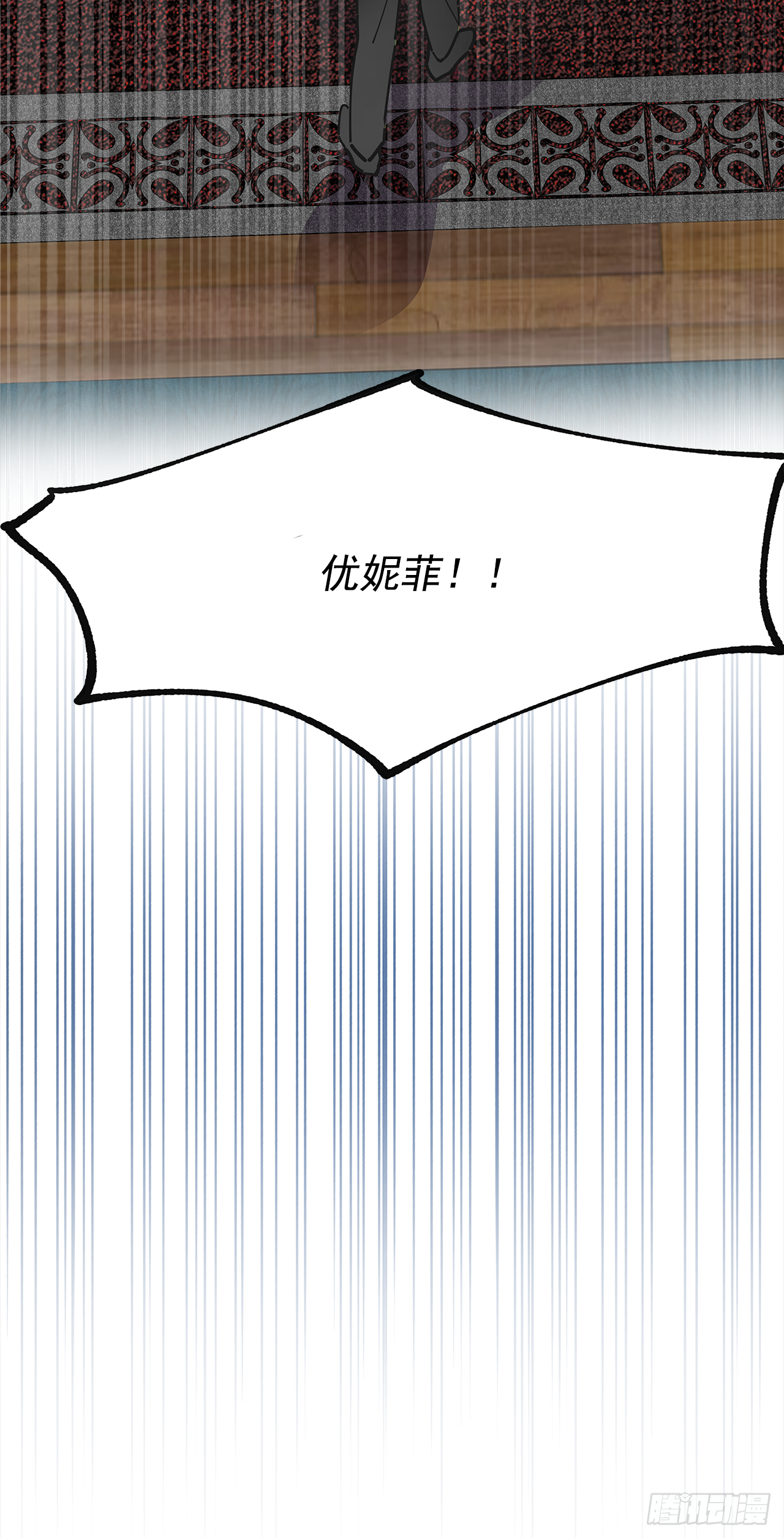 7.心结 第67页
