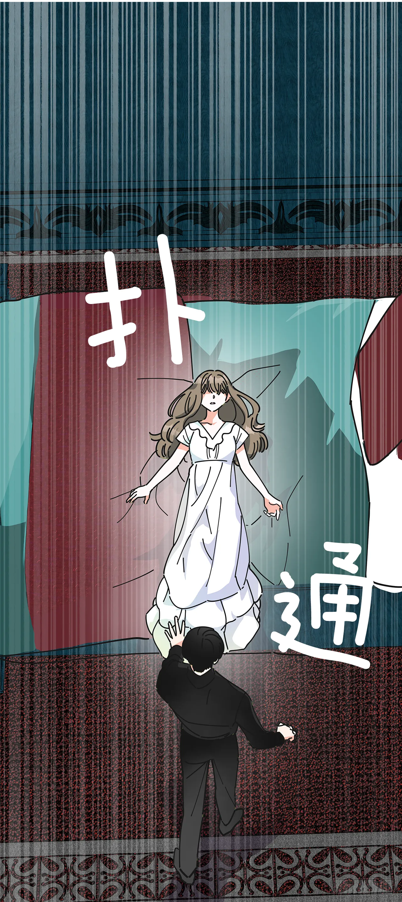 8.不能被发现 第2页