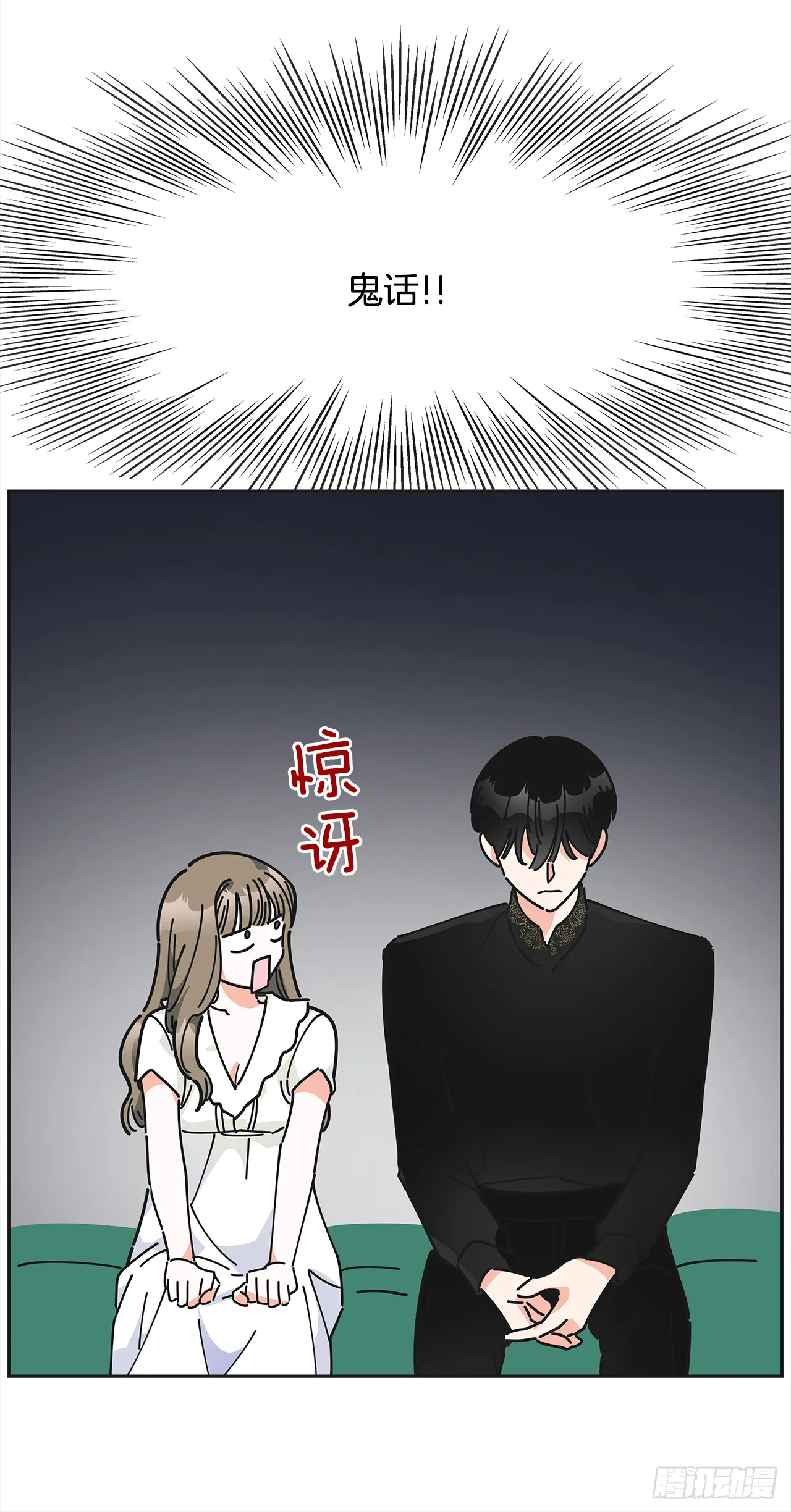 8.不能被发现 第22页