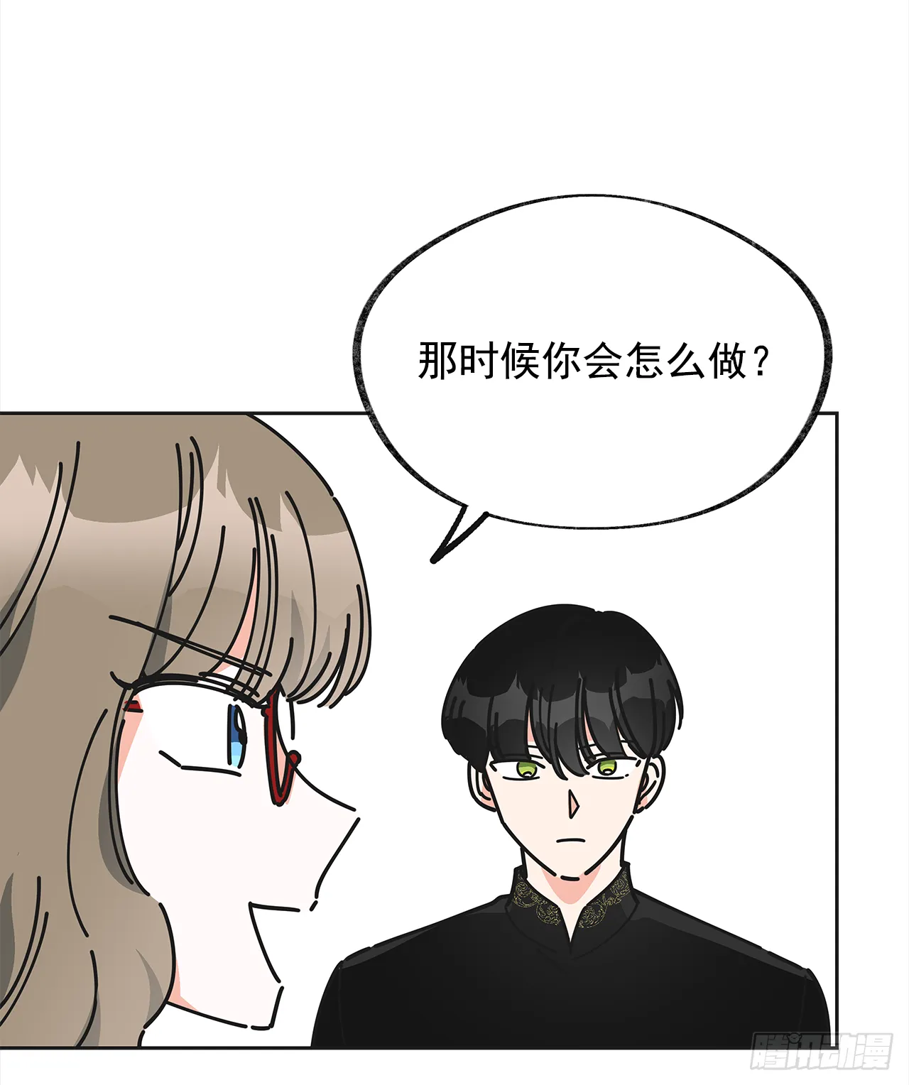 8.不能被发现 第28页