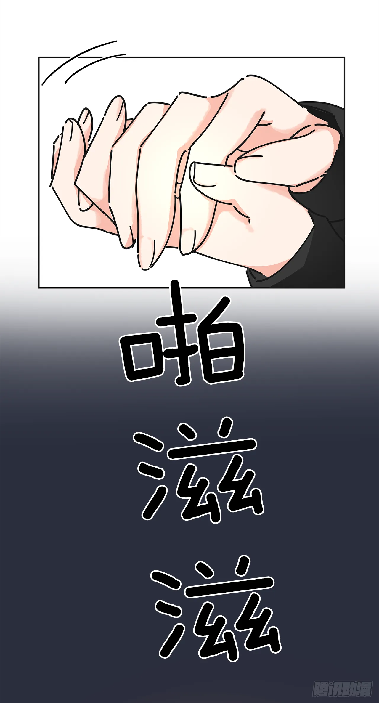 8.不能被发现 第57页