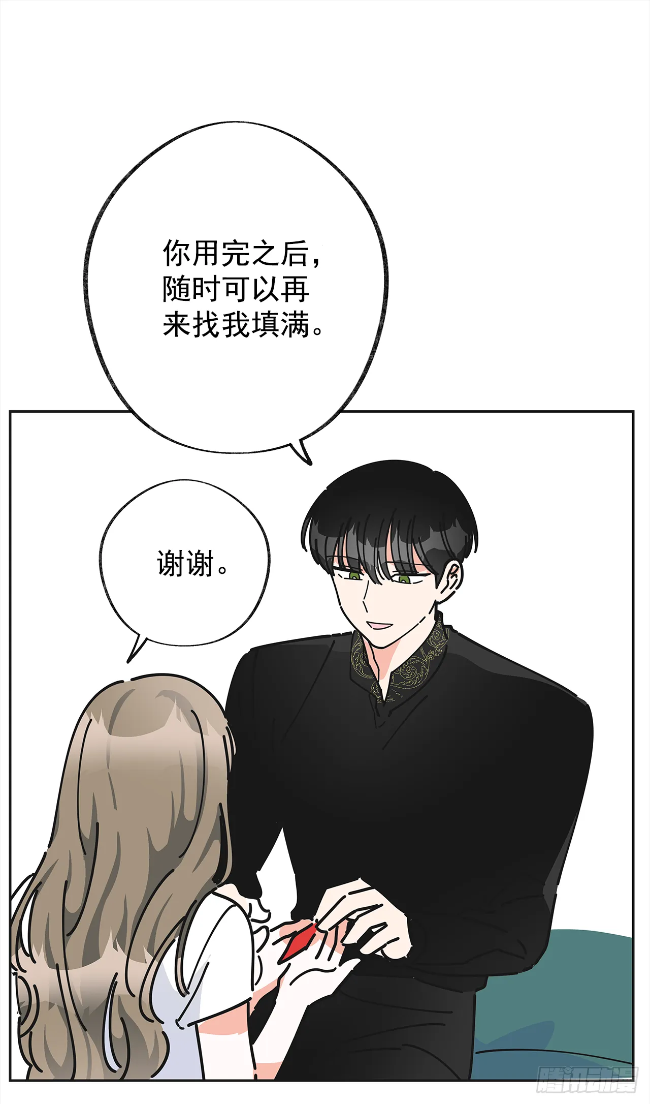 8.不能被发现 第59页