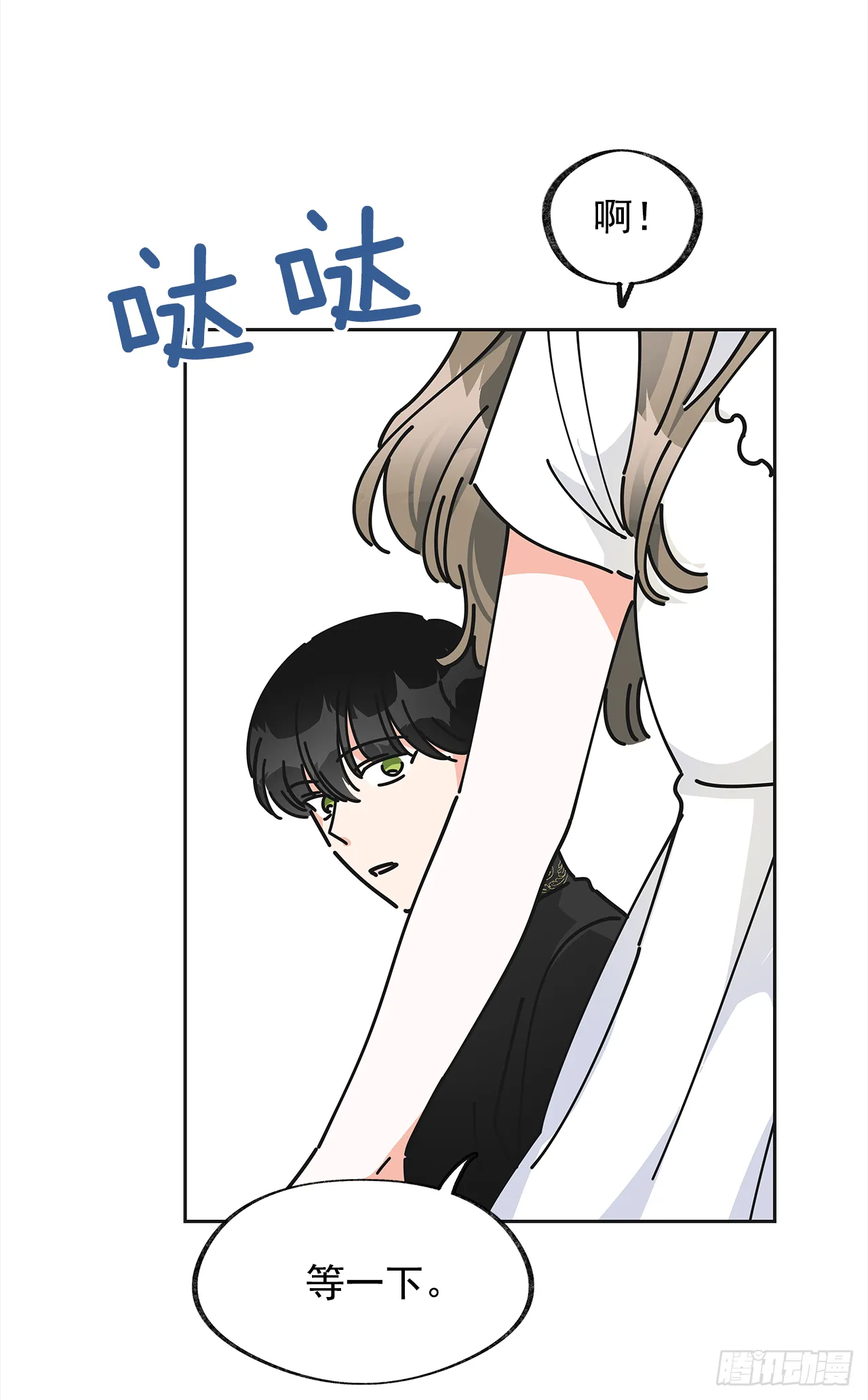 8.不能被发现 第60页