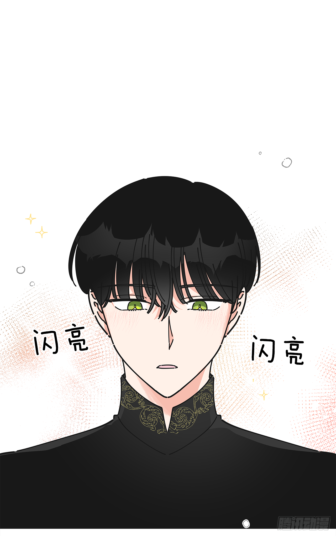 8.不能被发现 第63页