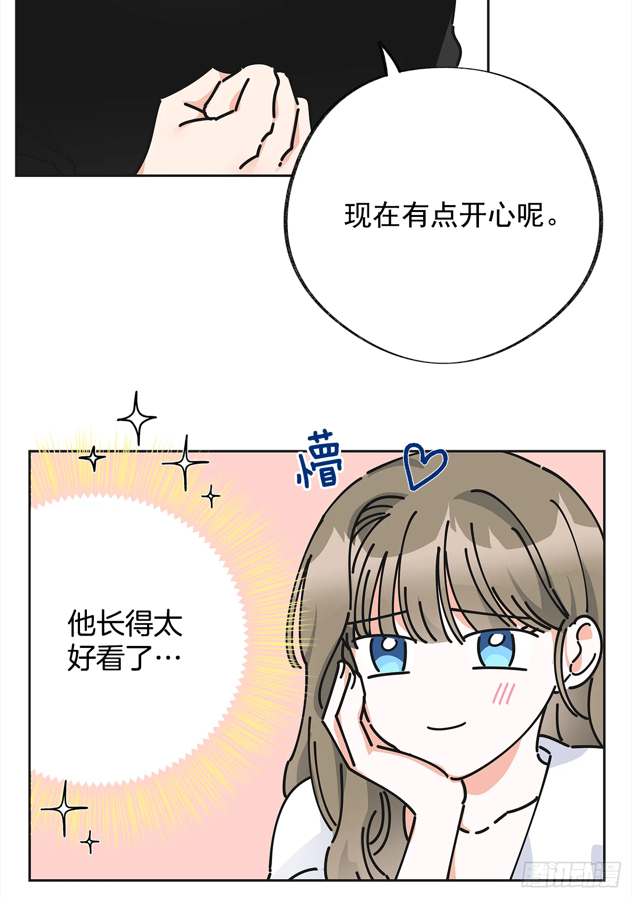 8.不能被发现 第65页