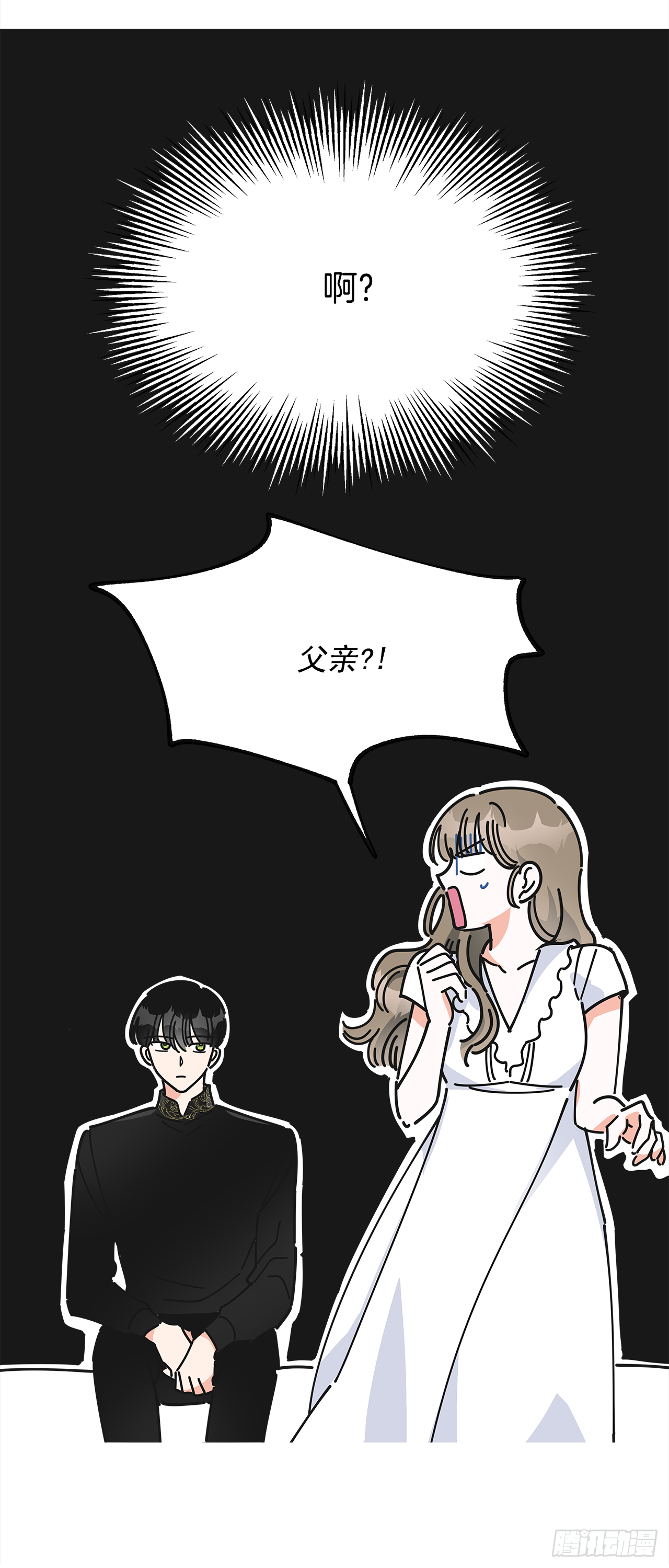 8.不能被发现 第69页