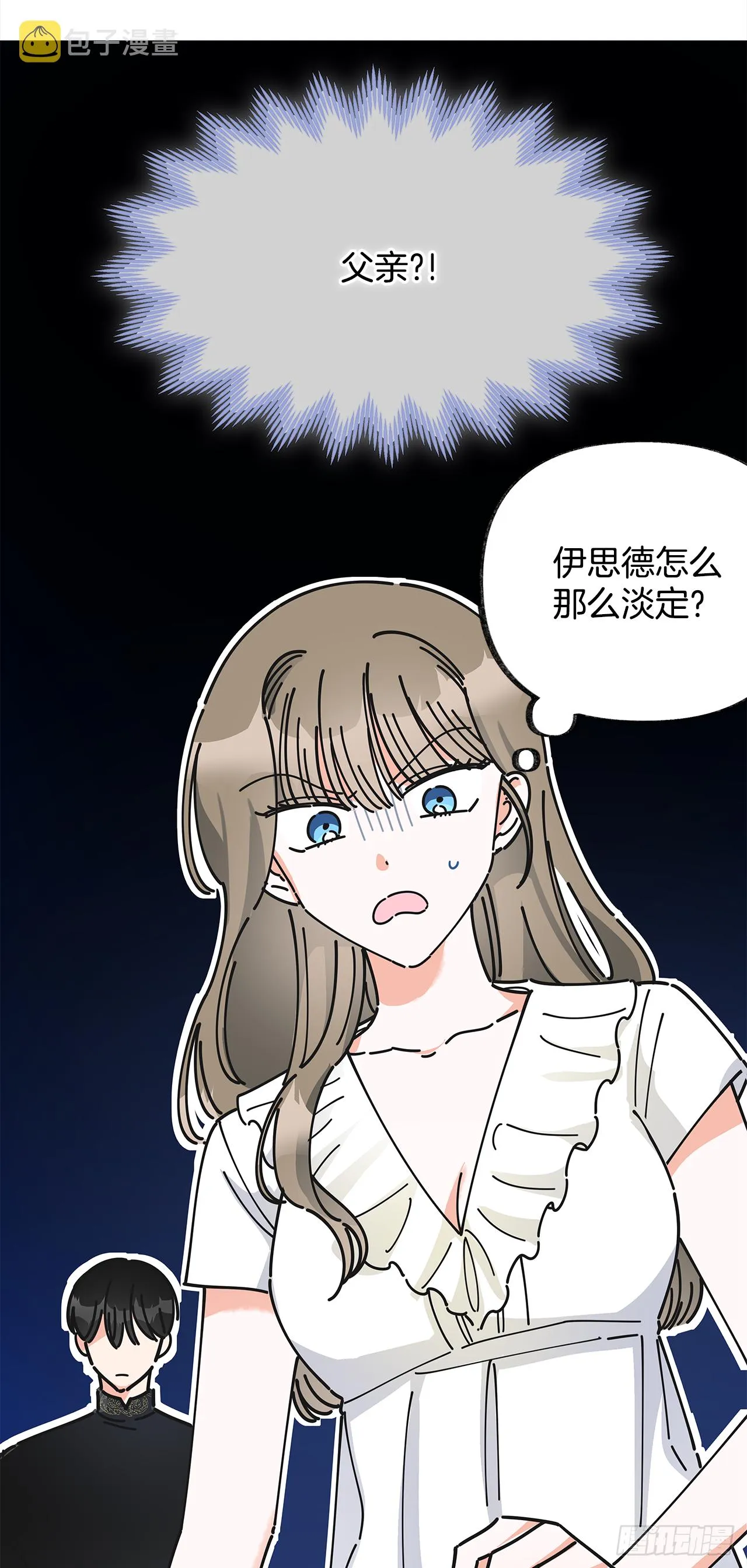 9.我想你了 第1页