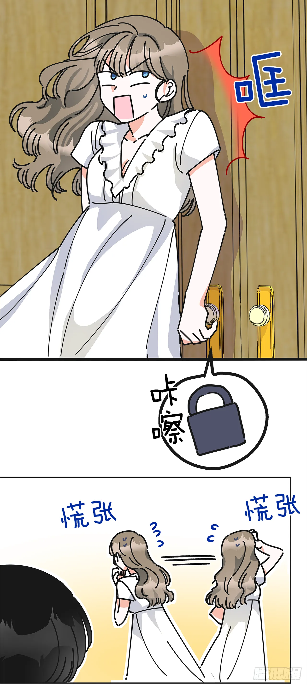9.我想你了 第3页