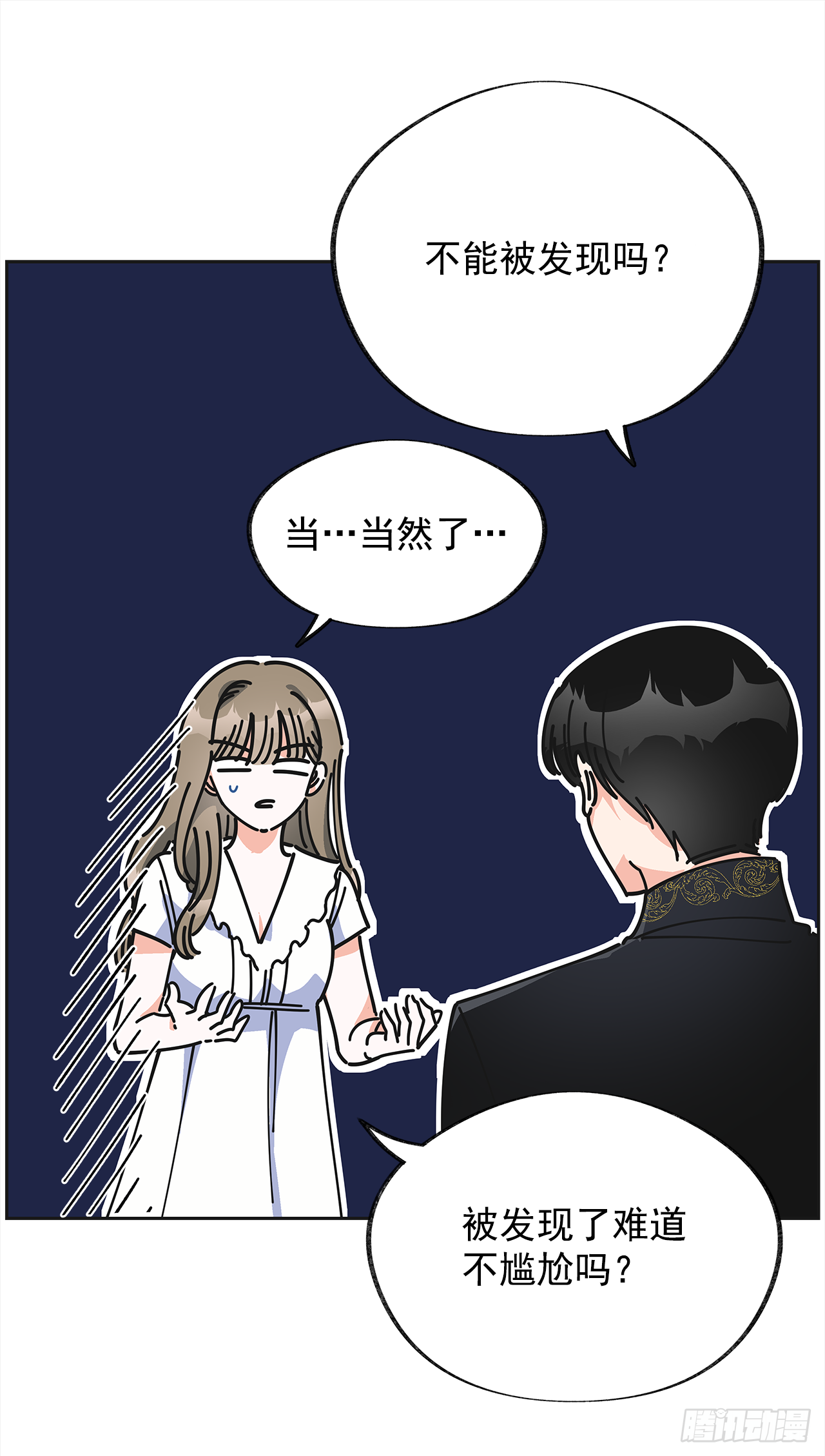 9.我想你了 第5页