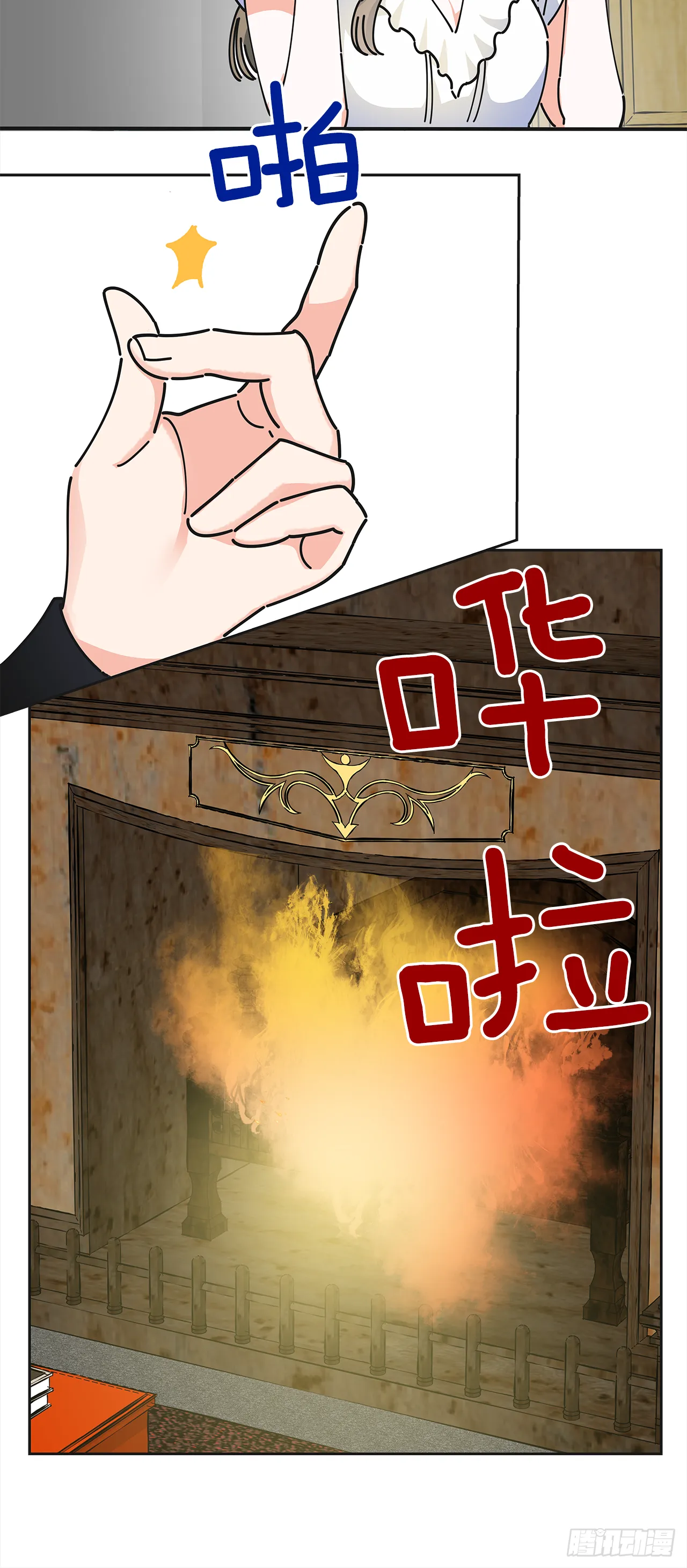 9.我想你了 第8页
