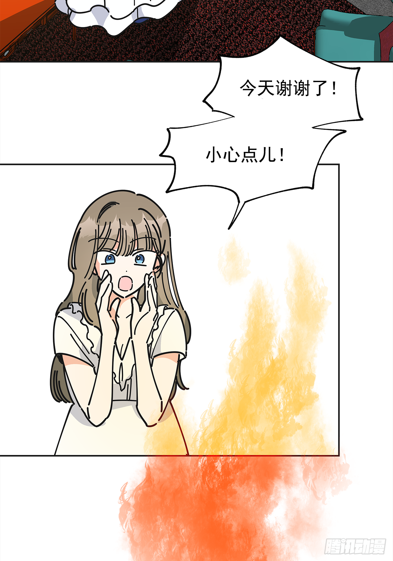 9.我想你了 第13页