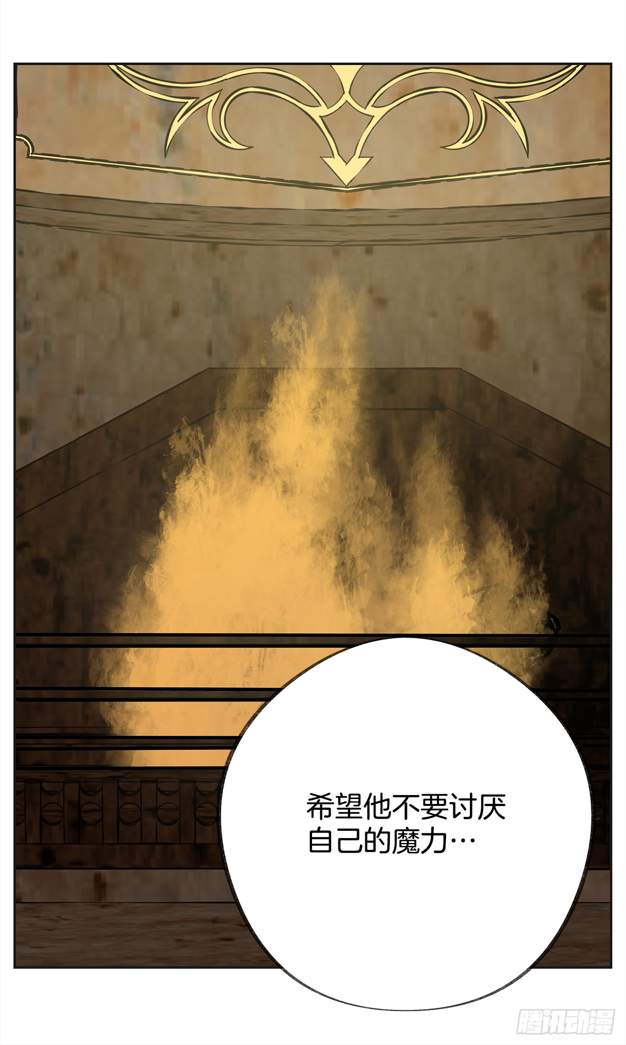 9.我想你了 第16页