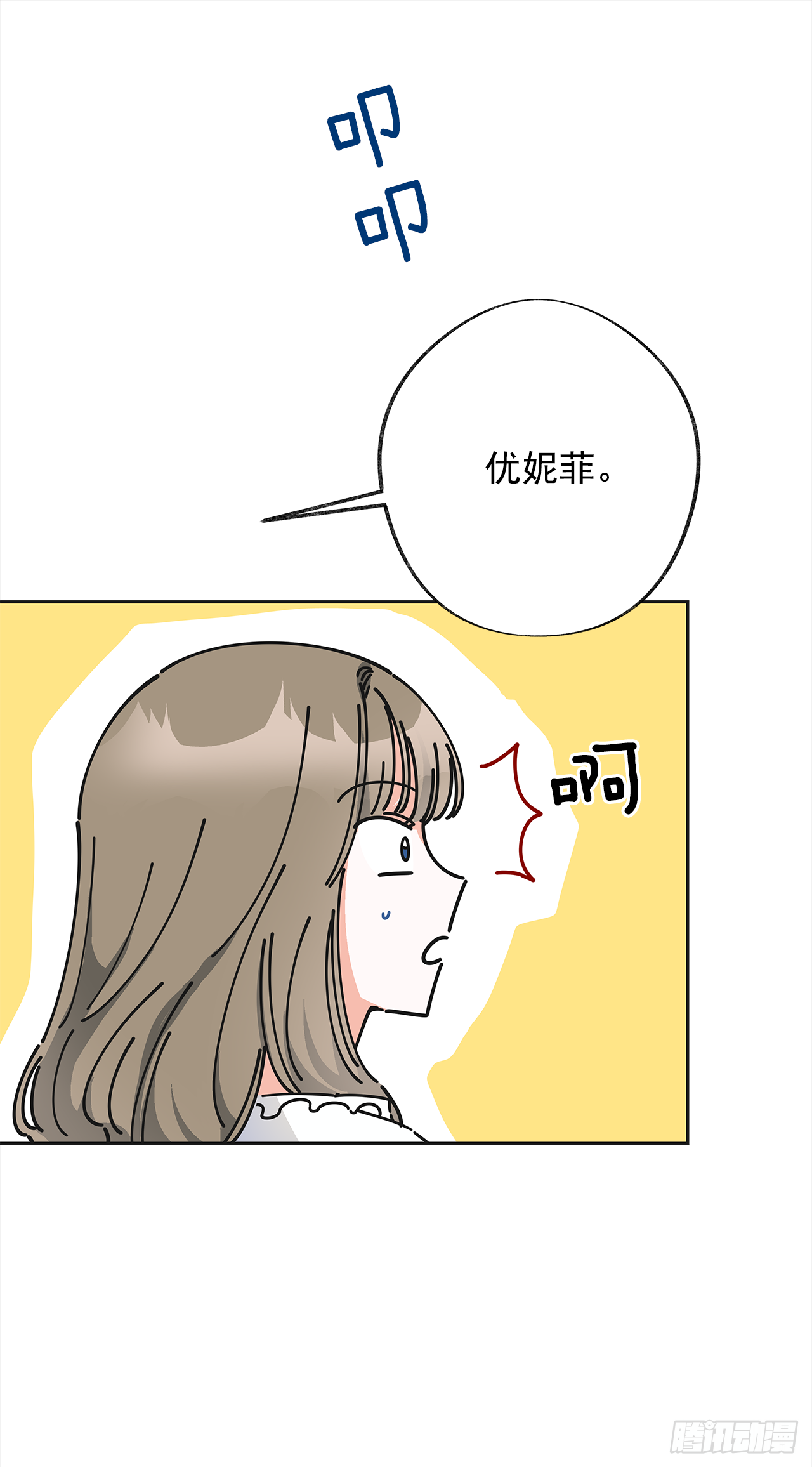 9.我想你了 第17页