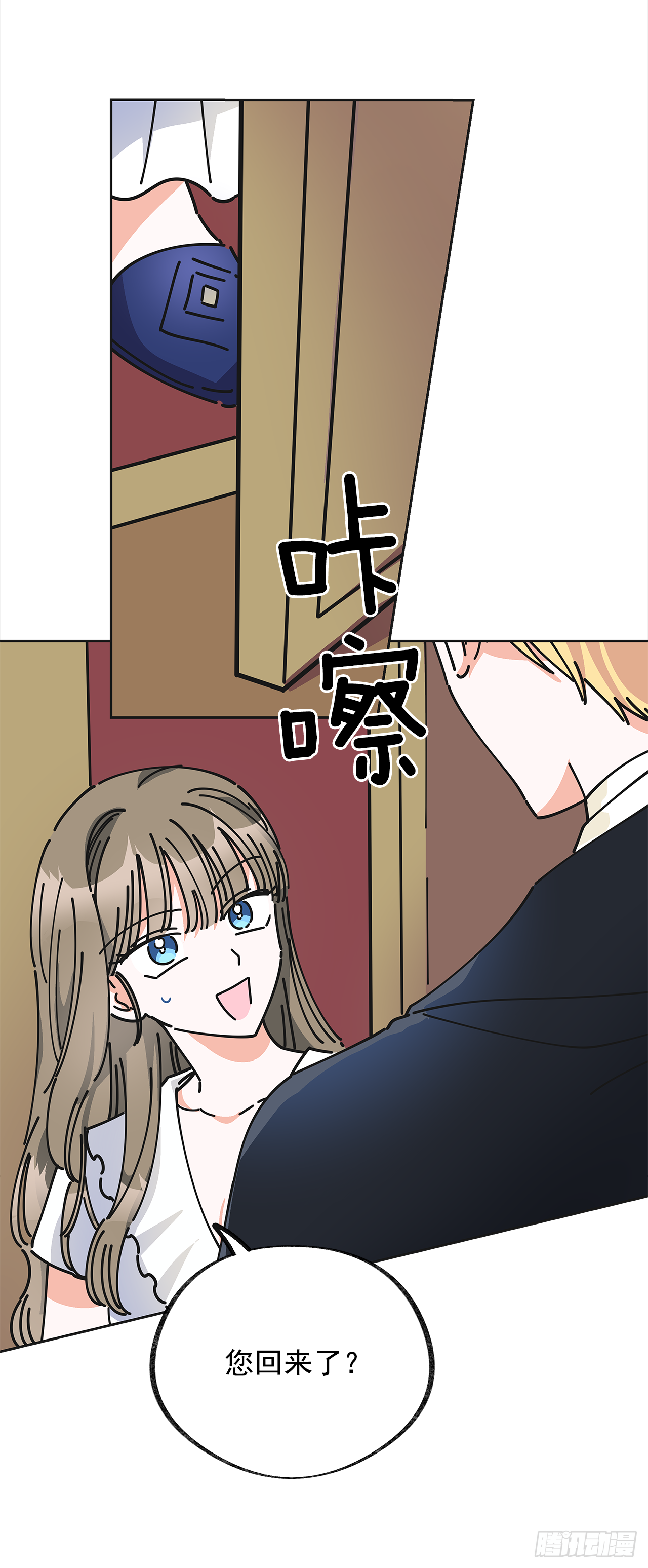 9.我想你了 第18页