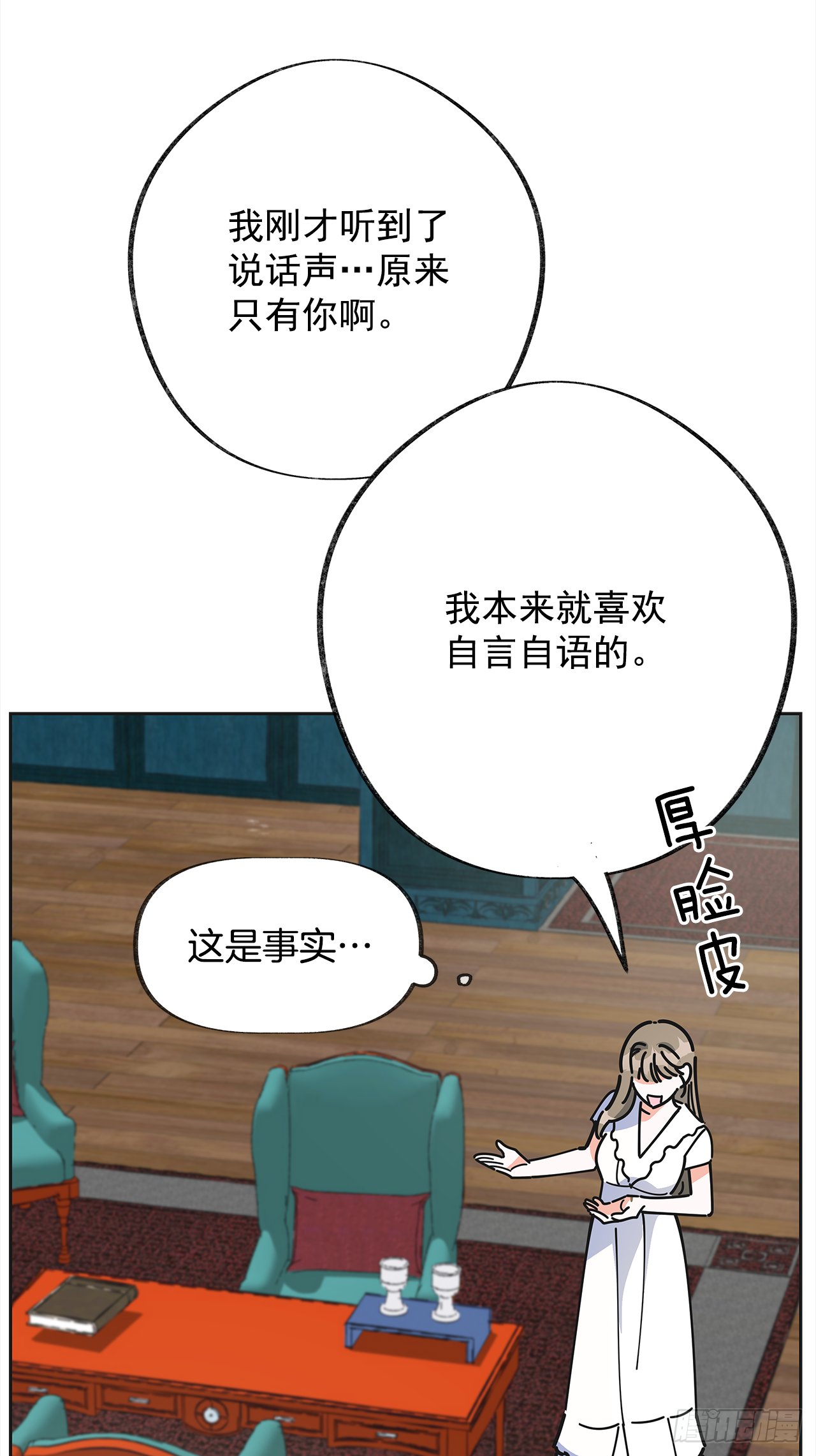 9.我想你了 第22页
