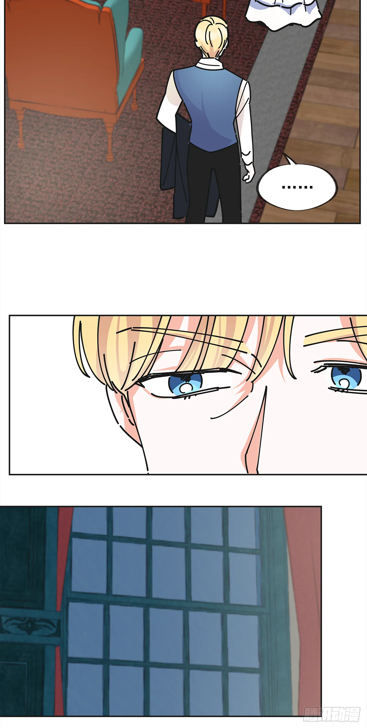 9.我想你了 第23页