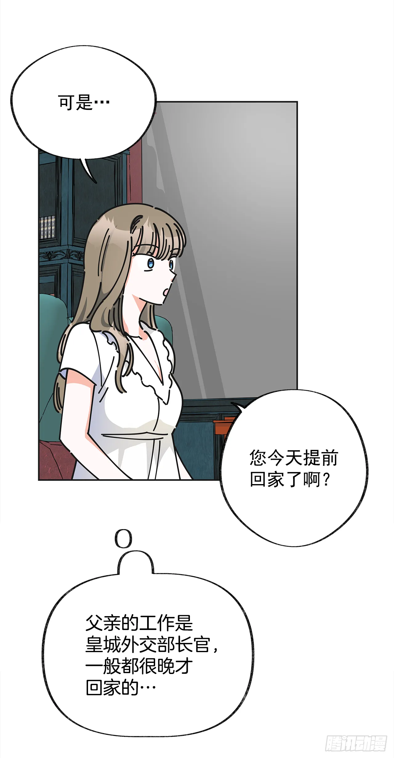 9.我想你了 第27页