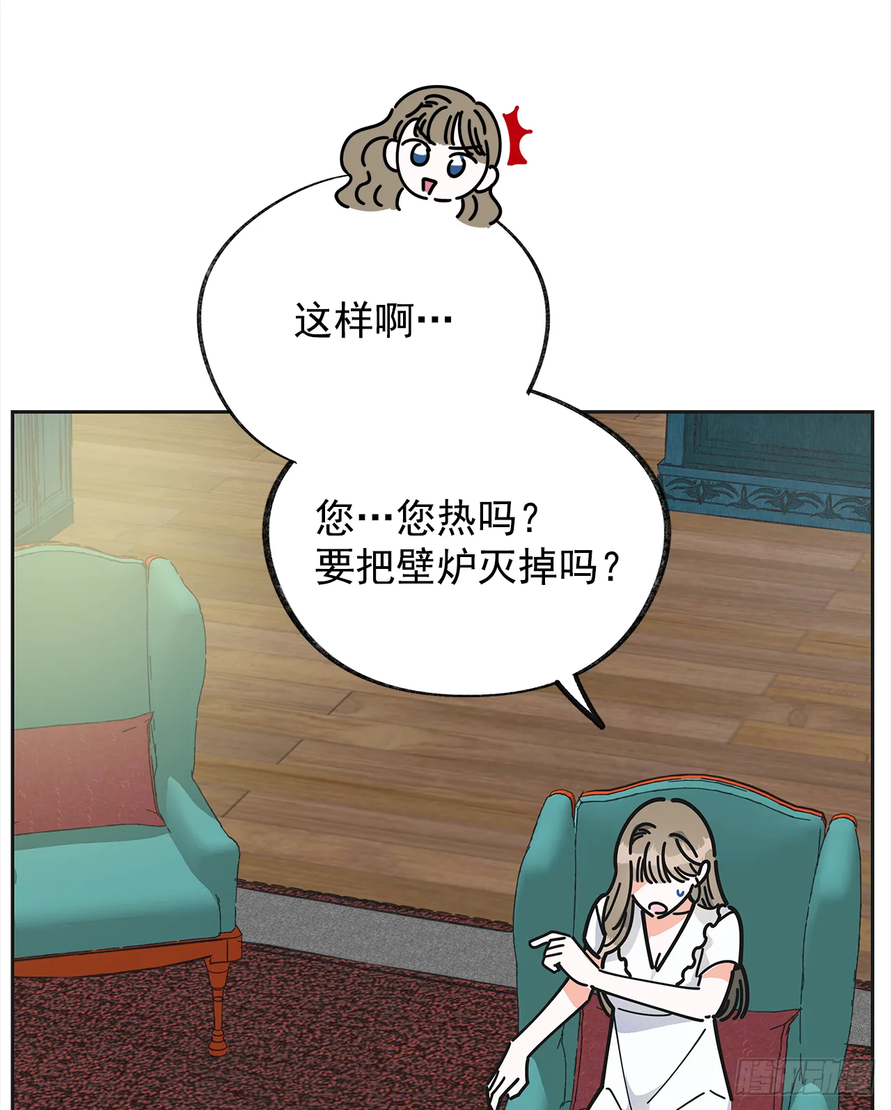 9.我想你了 第31页