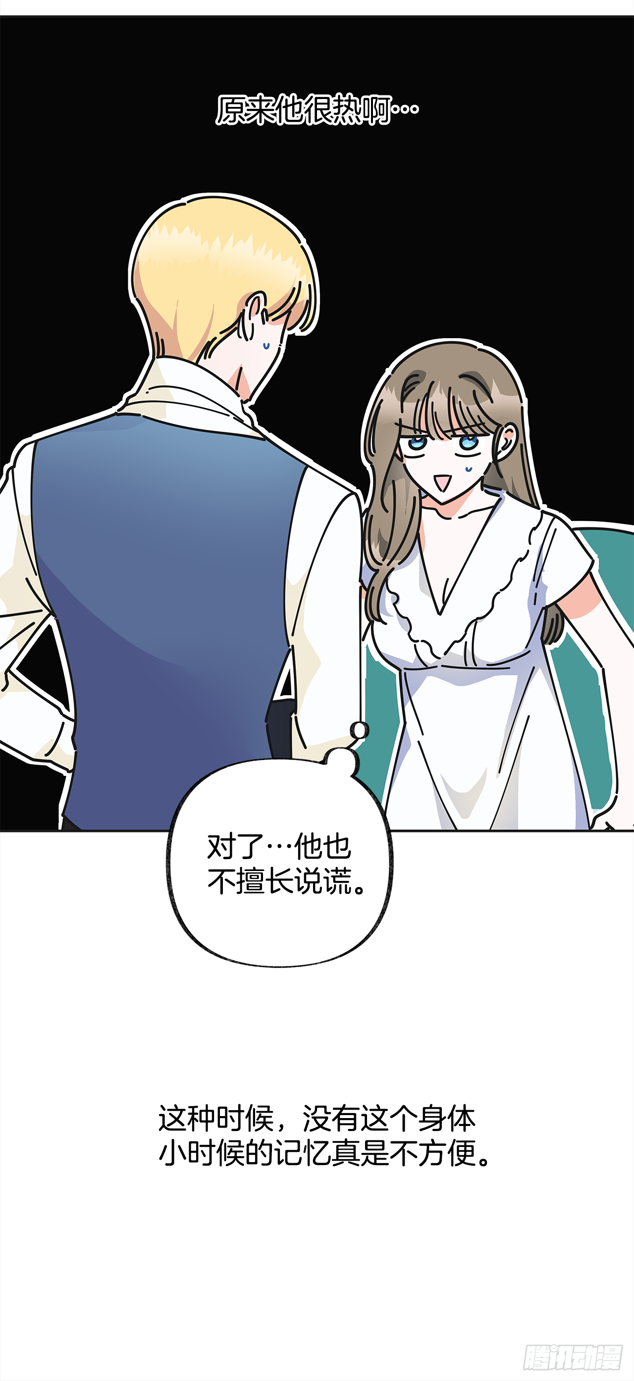 9.我想你了 第33页