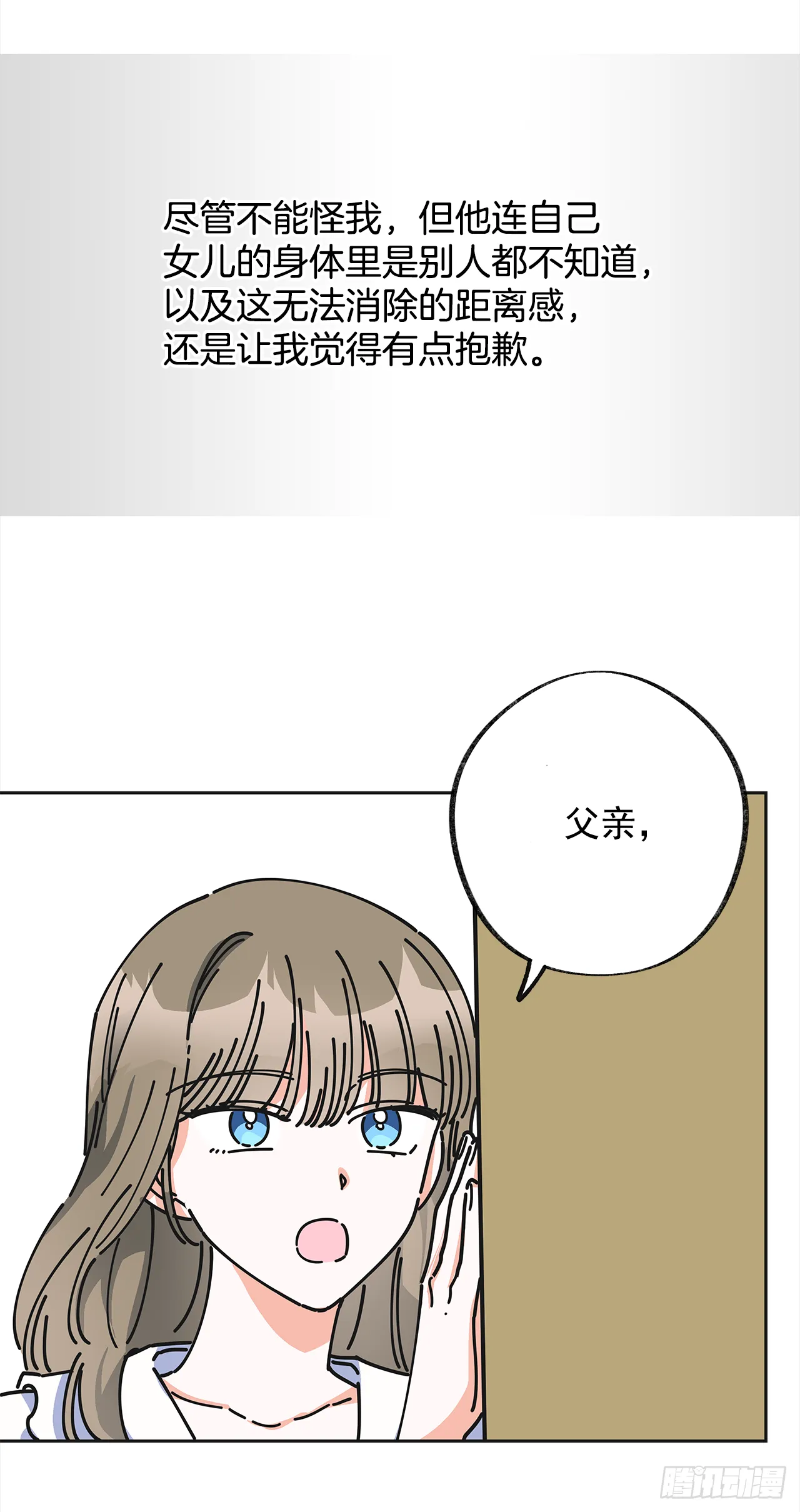 9.我想你了 第35页