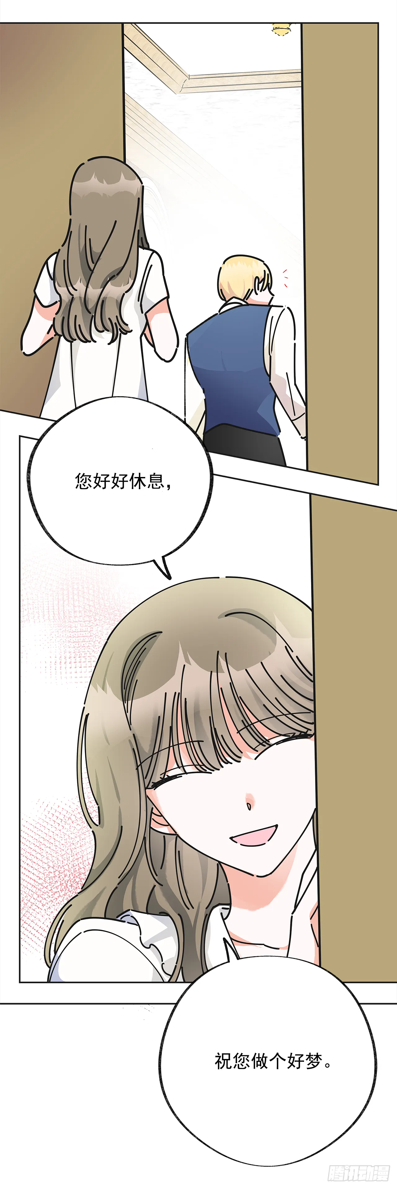 9.我想你了 第36页