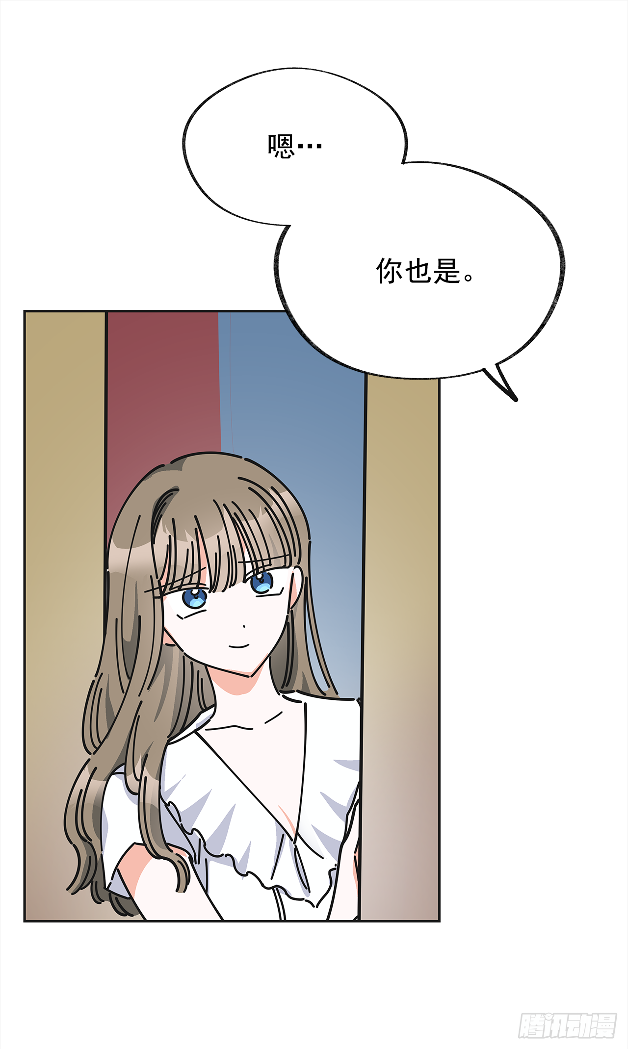 9.我想你了 第38页