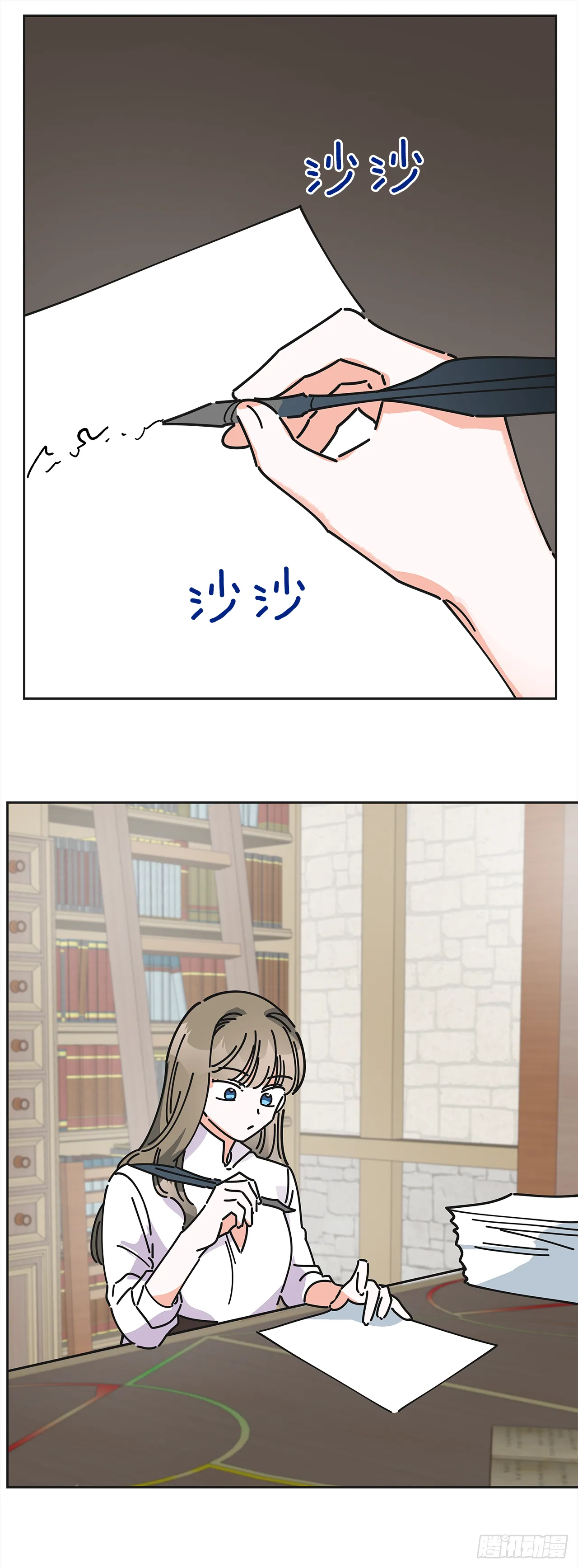 9.我想你了 第41页