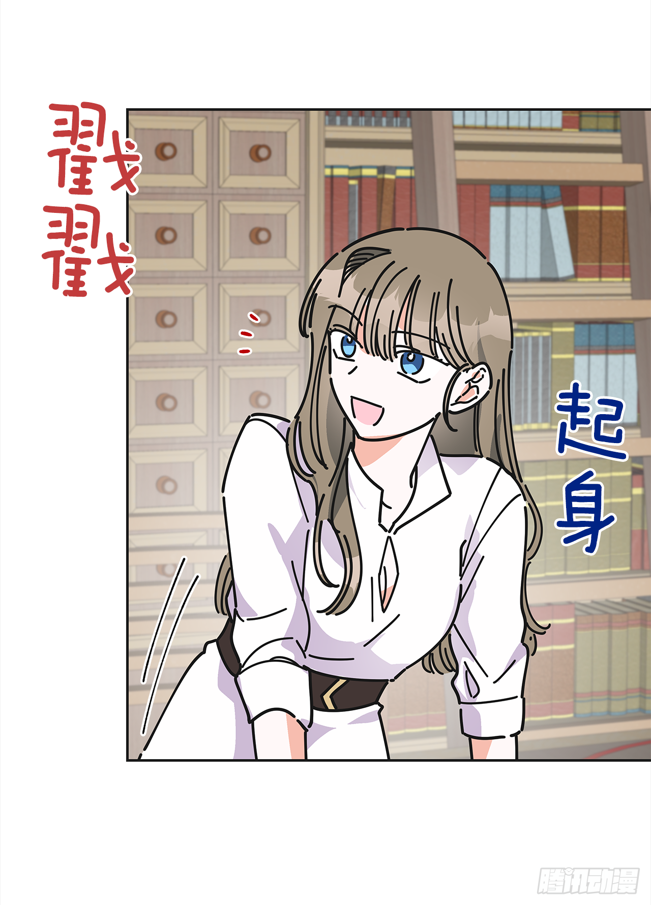 9.我想你了 第42页