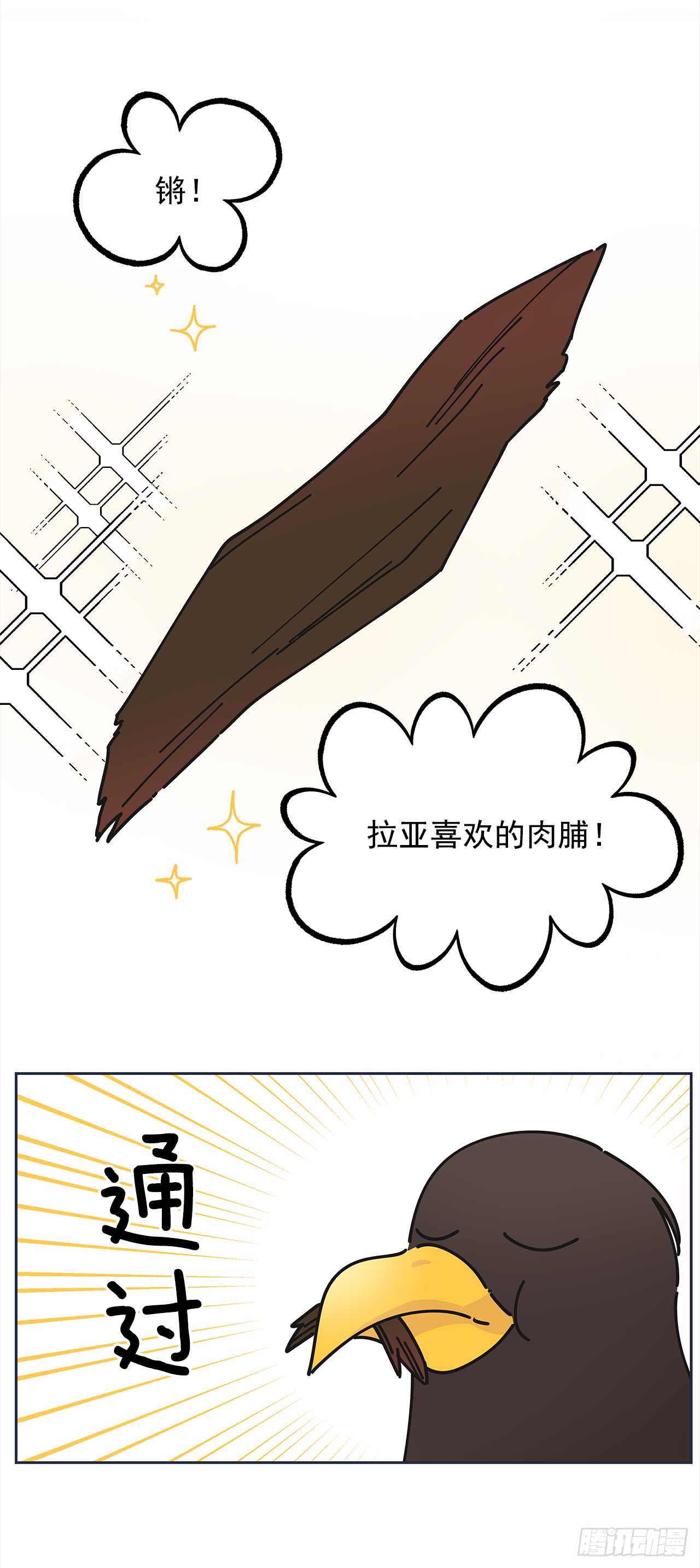 9.我想你了 第46页