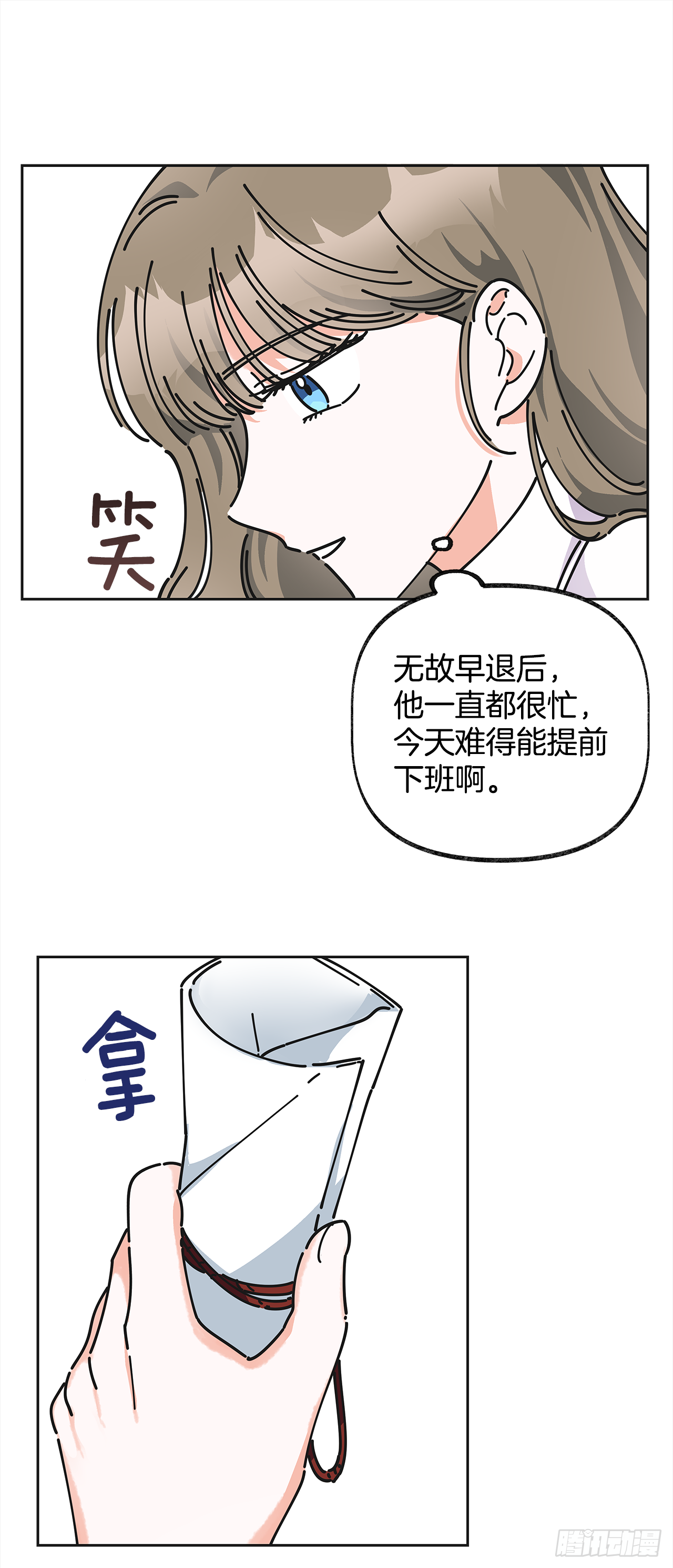 9.我想你了 第49页