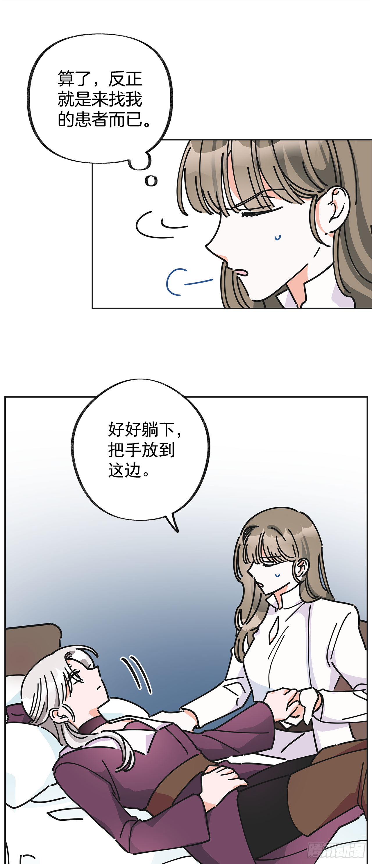 9.我想你了 第57页