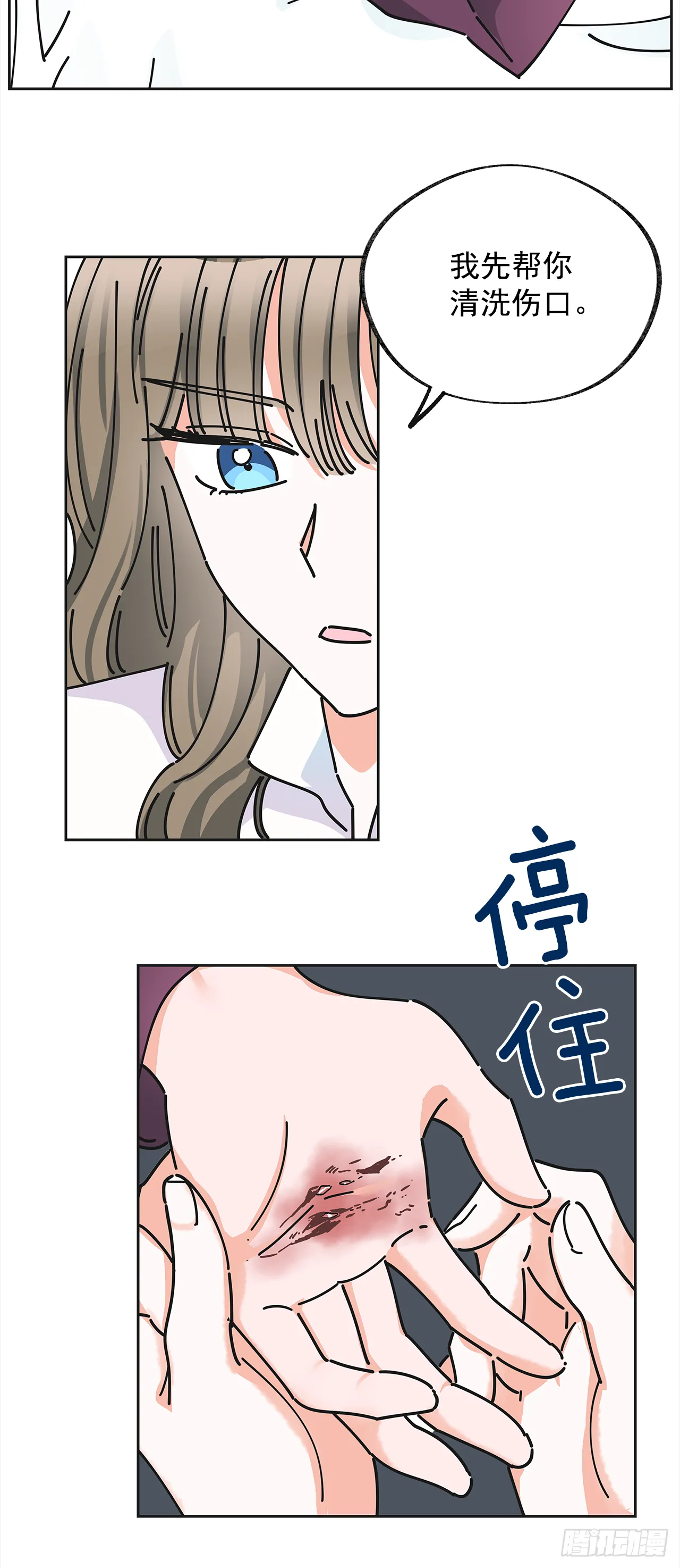 9.我想你了 第58页