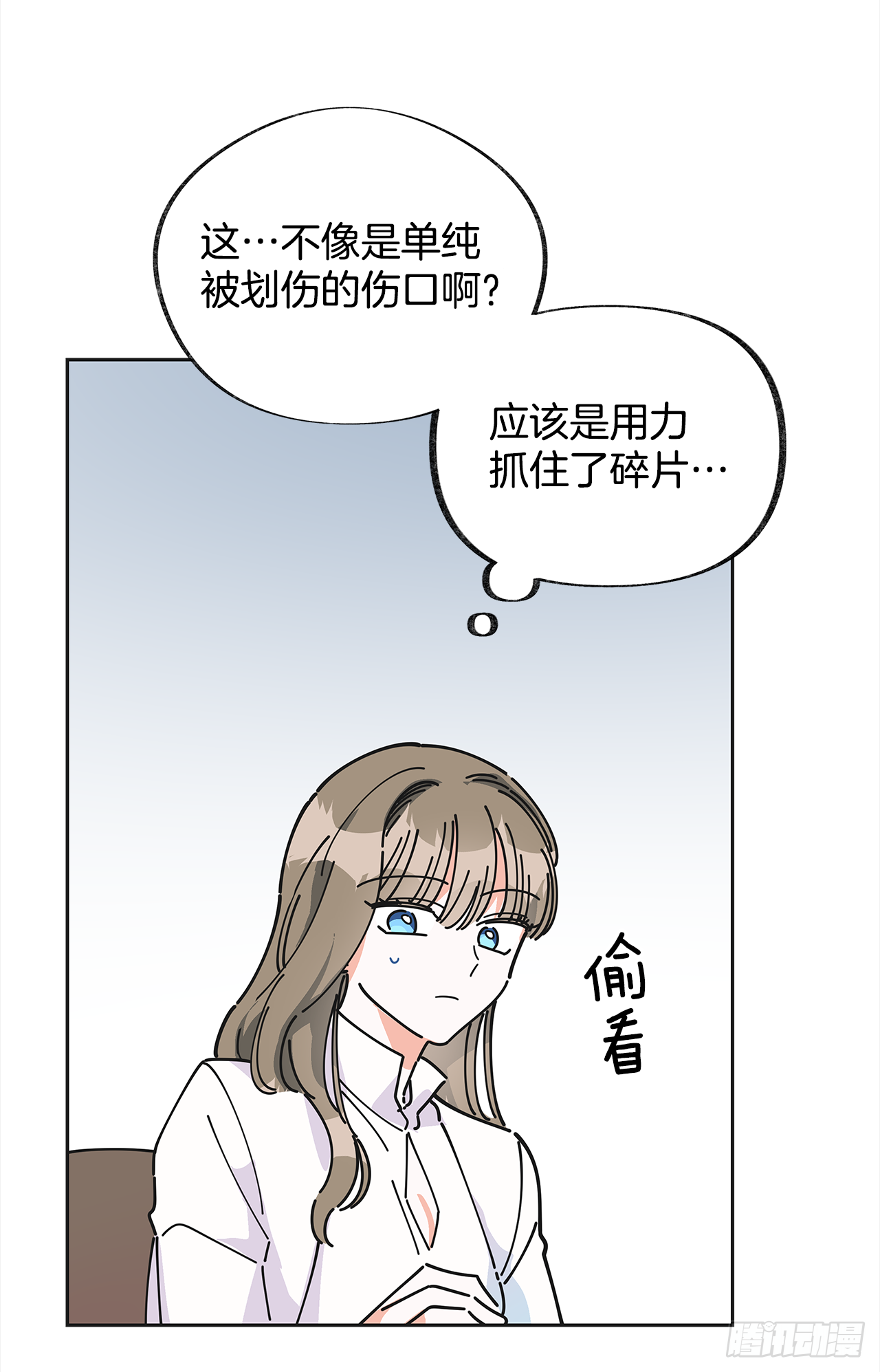 9.我想你了 第59页