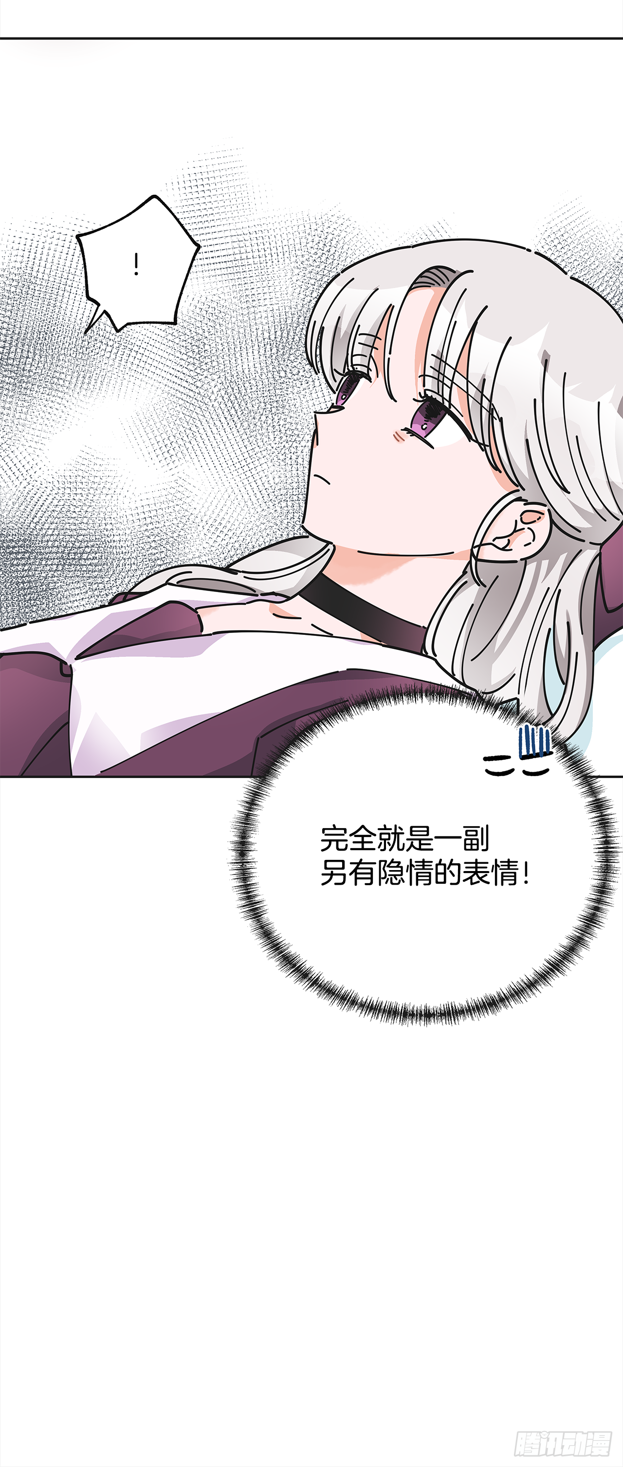 9.我想你了 第60页