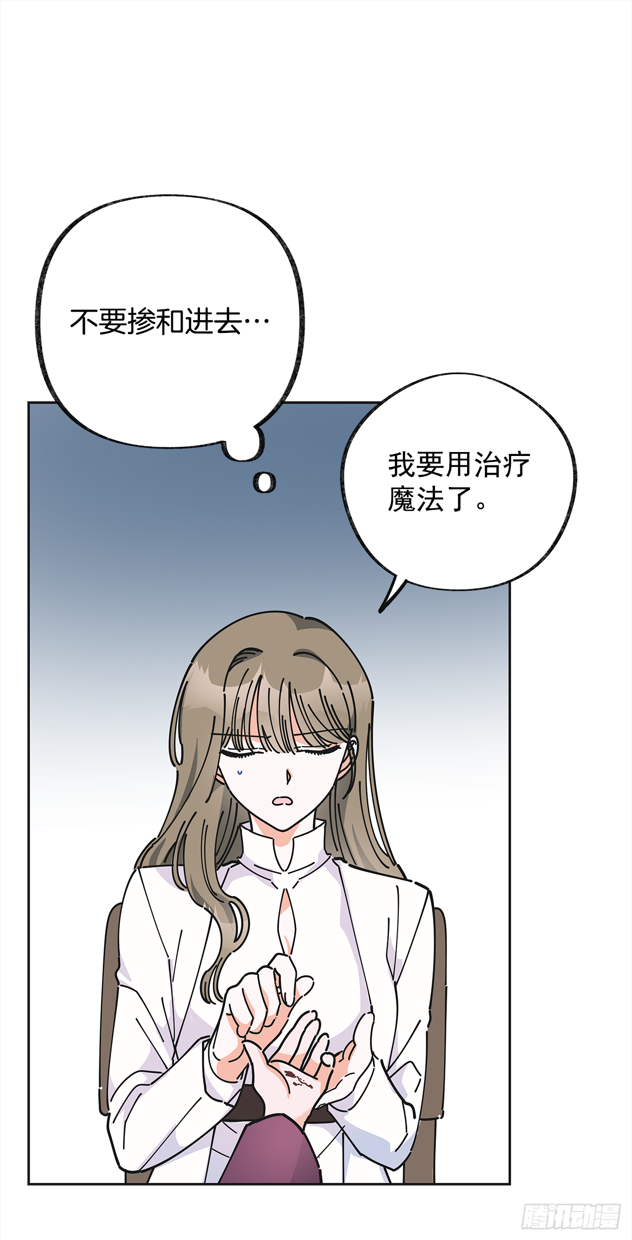9.我想你了 第61页