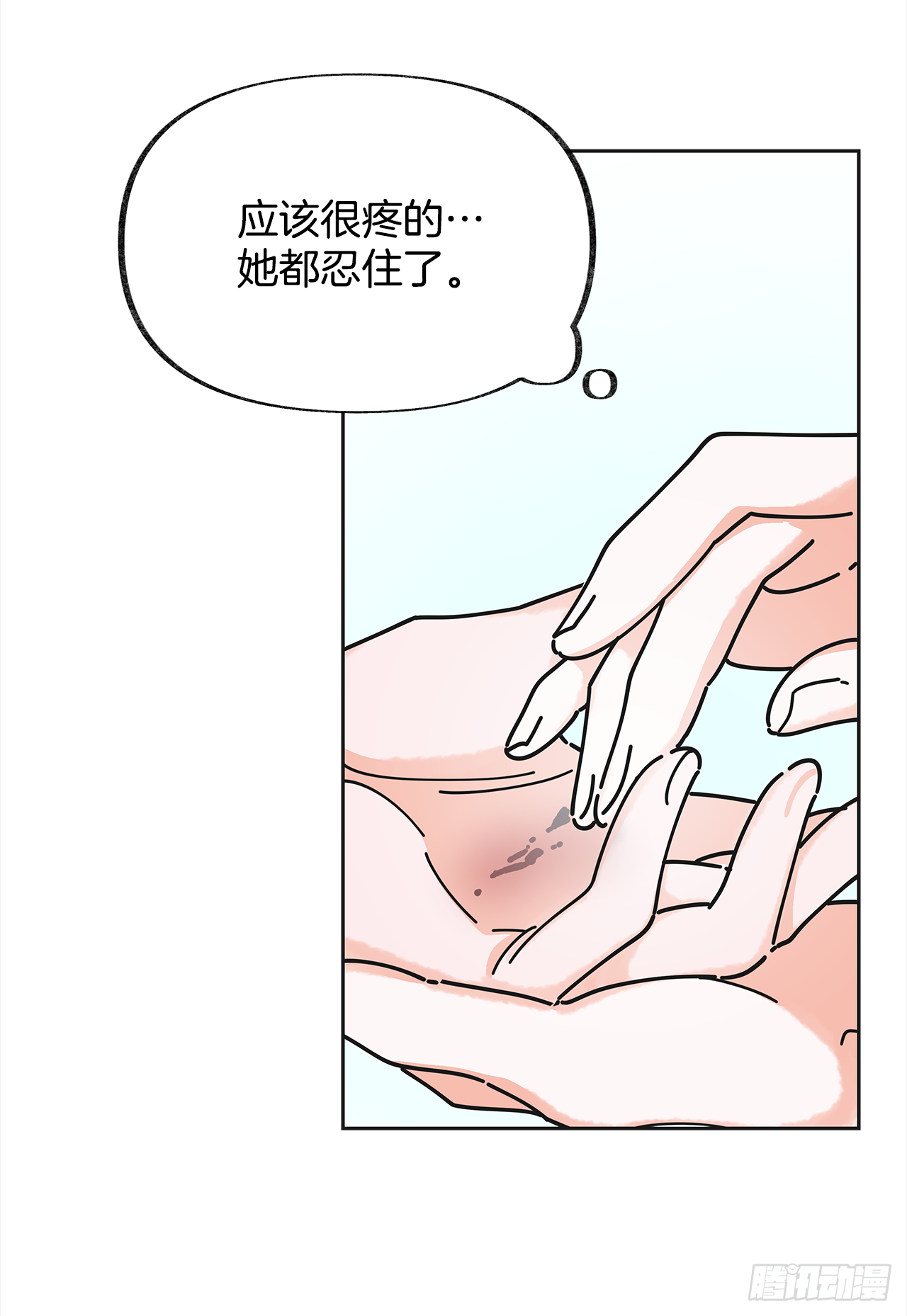 9.我想你了 第62页